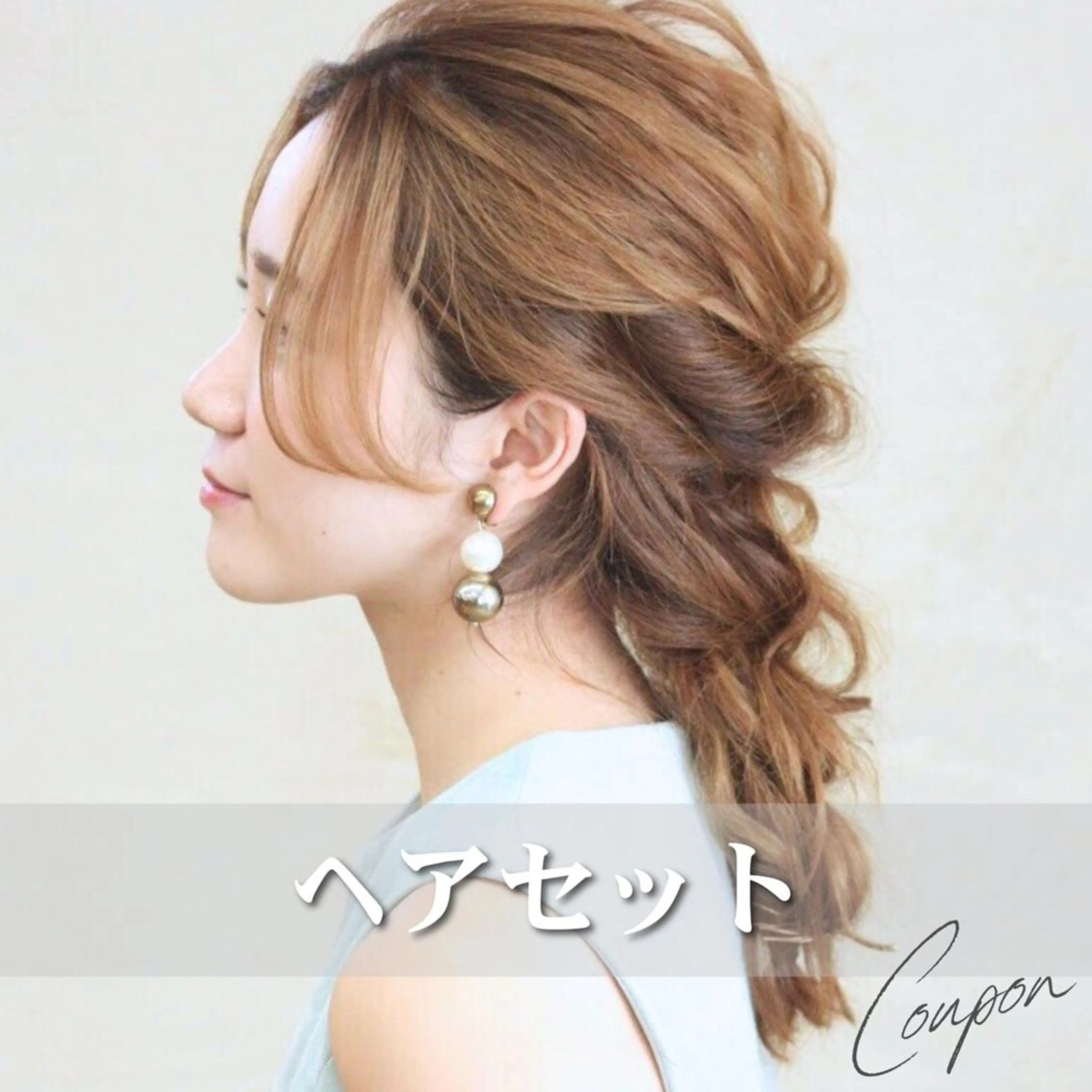 セミロング ヘアアレンジ セミロングパーマ ハイライト 髪質改善 縮毛矯正 トリートメント ヘアセット SOURCE河原町/ ヘアケア🫧艶カラーのヘアスタイル