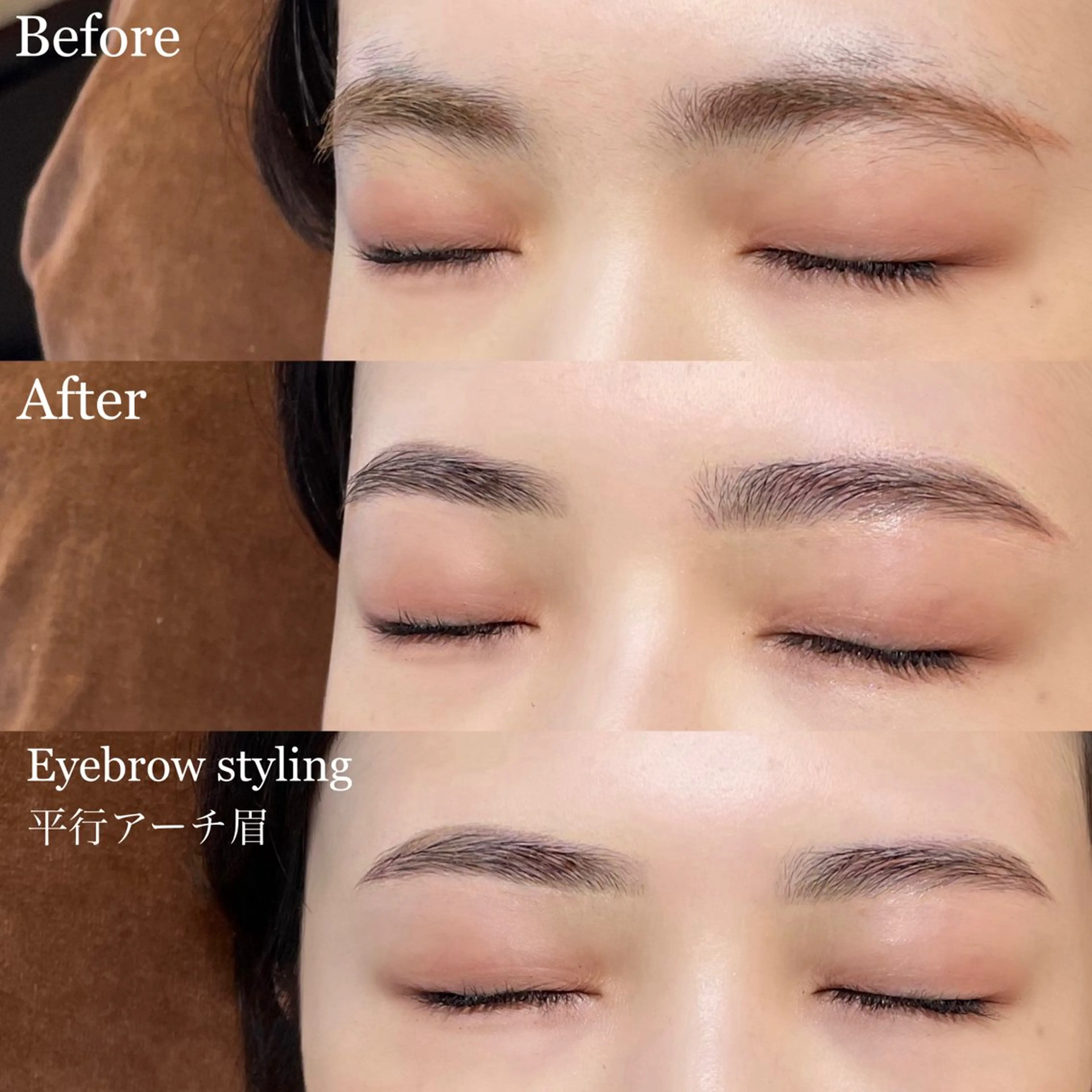 アイブロウ SALON de　LUPIA所属・uka ...のマツエク・マツパデザイン