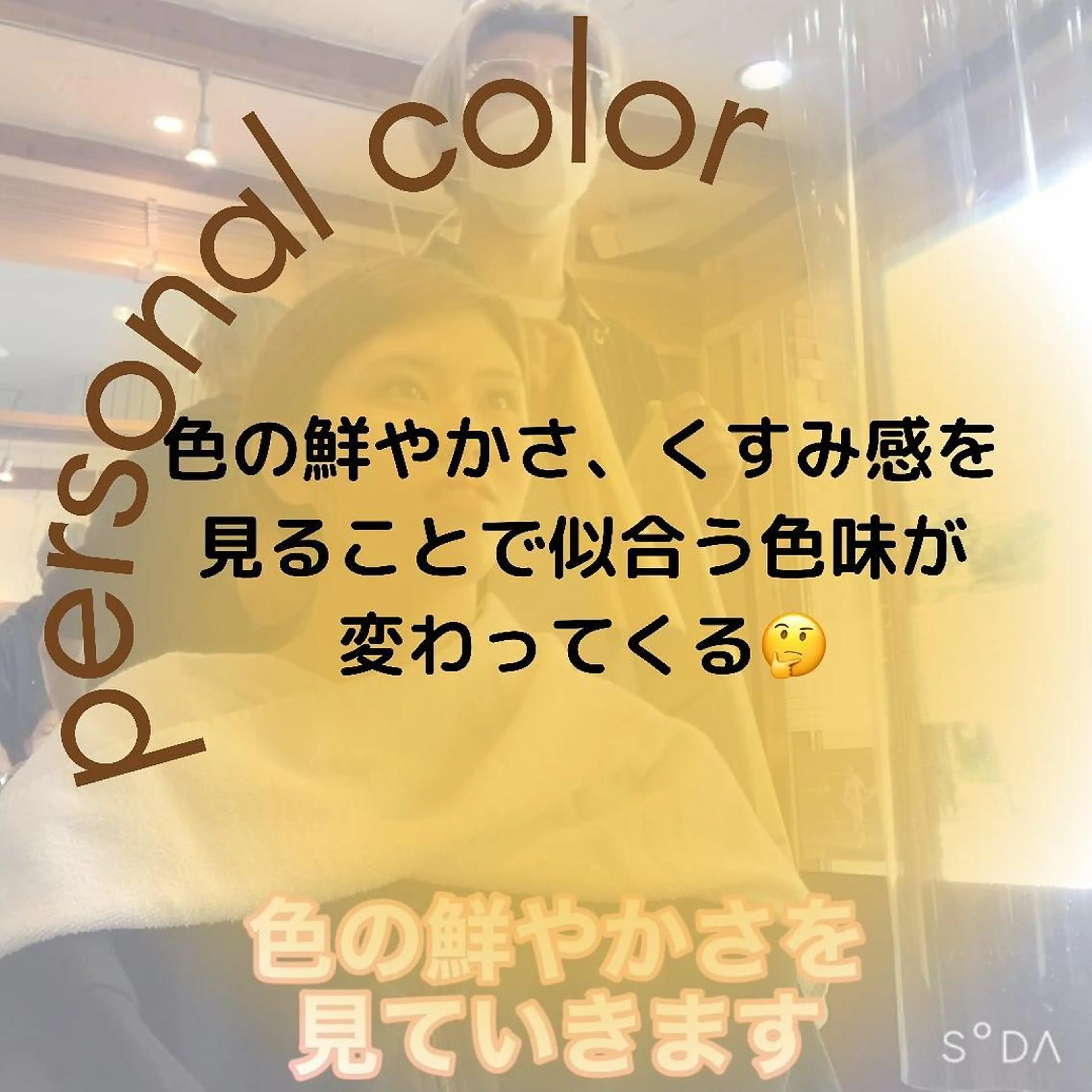 ミディアム カラー パーマ ヘアアレンジ メンズ キッズ ネイル マツエク・マツパ メンズバレイヤージュ メンズブリーチ バレイヤージュ ブリーチ ブルーカラー サロウィン千葉店所属・髪質改善 艶髪🔵フセナオヤのヘアスタイル