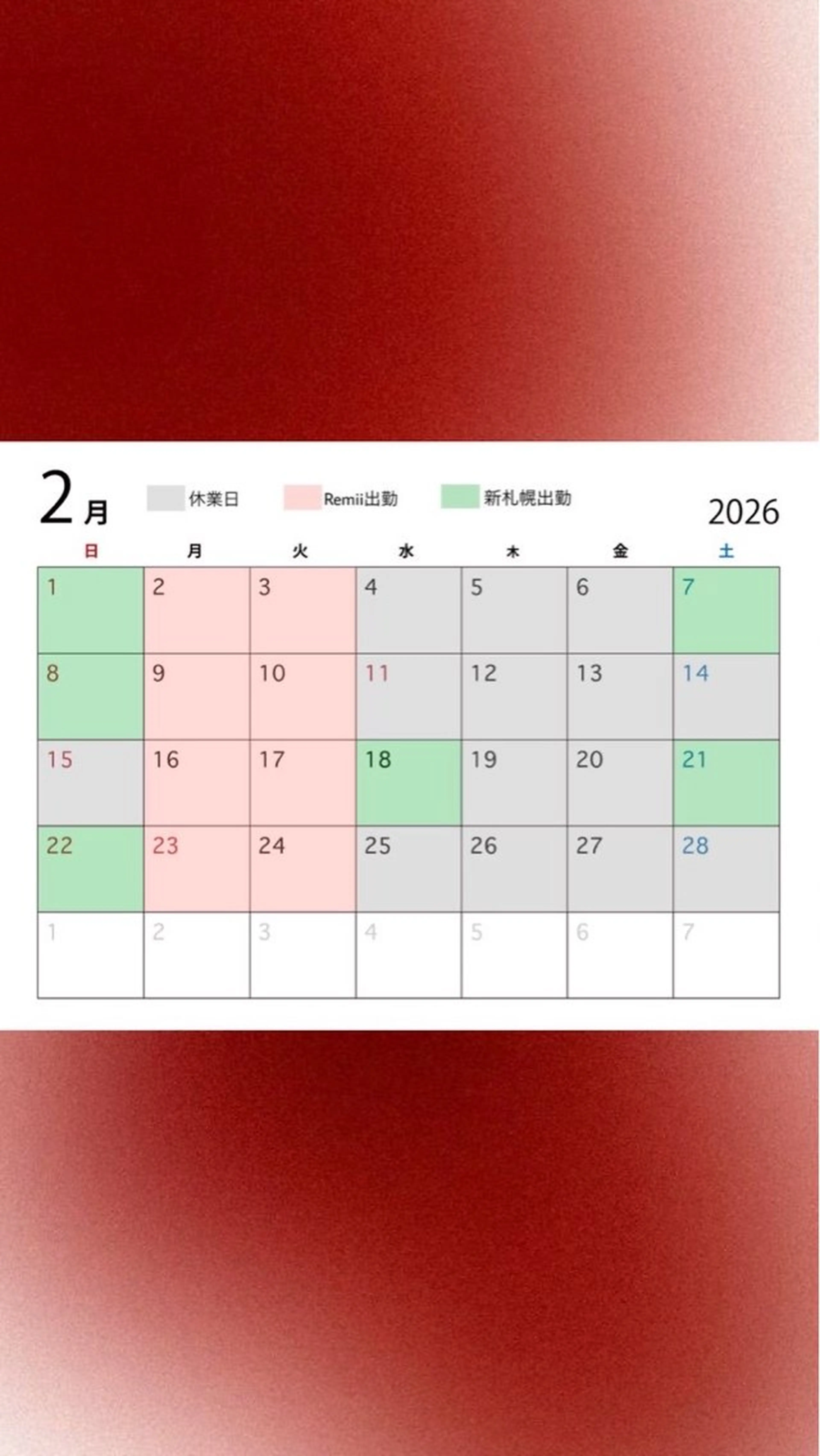 ミ ユのヘアスタイル