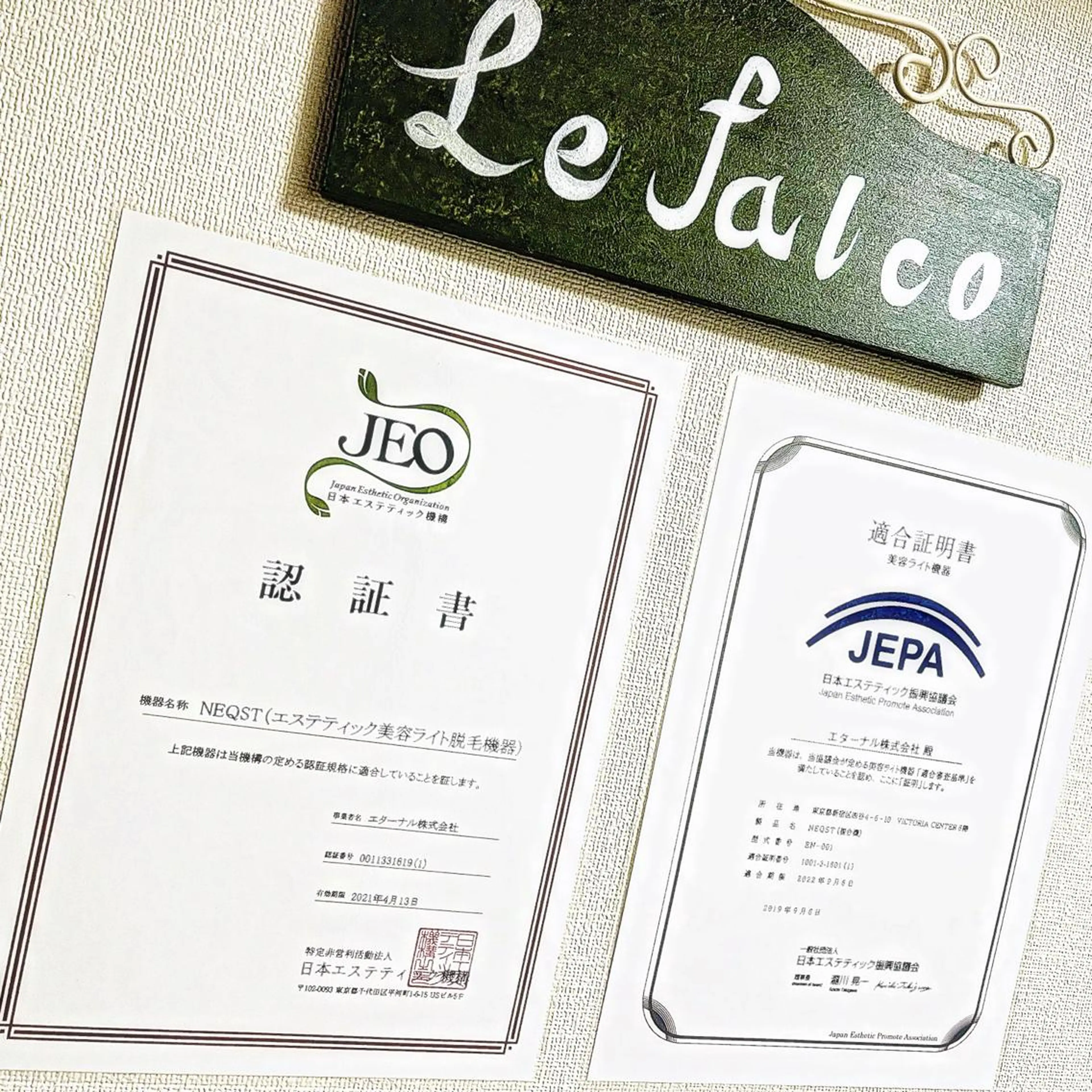 メンズ メンズハイライト メンズ脱毛サロン Le falcoのエステ・リラクイメージ