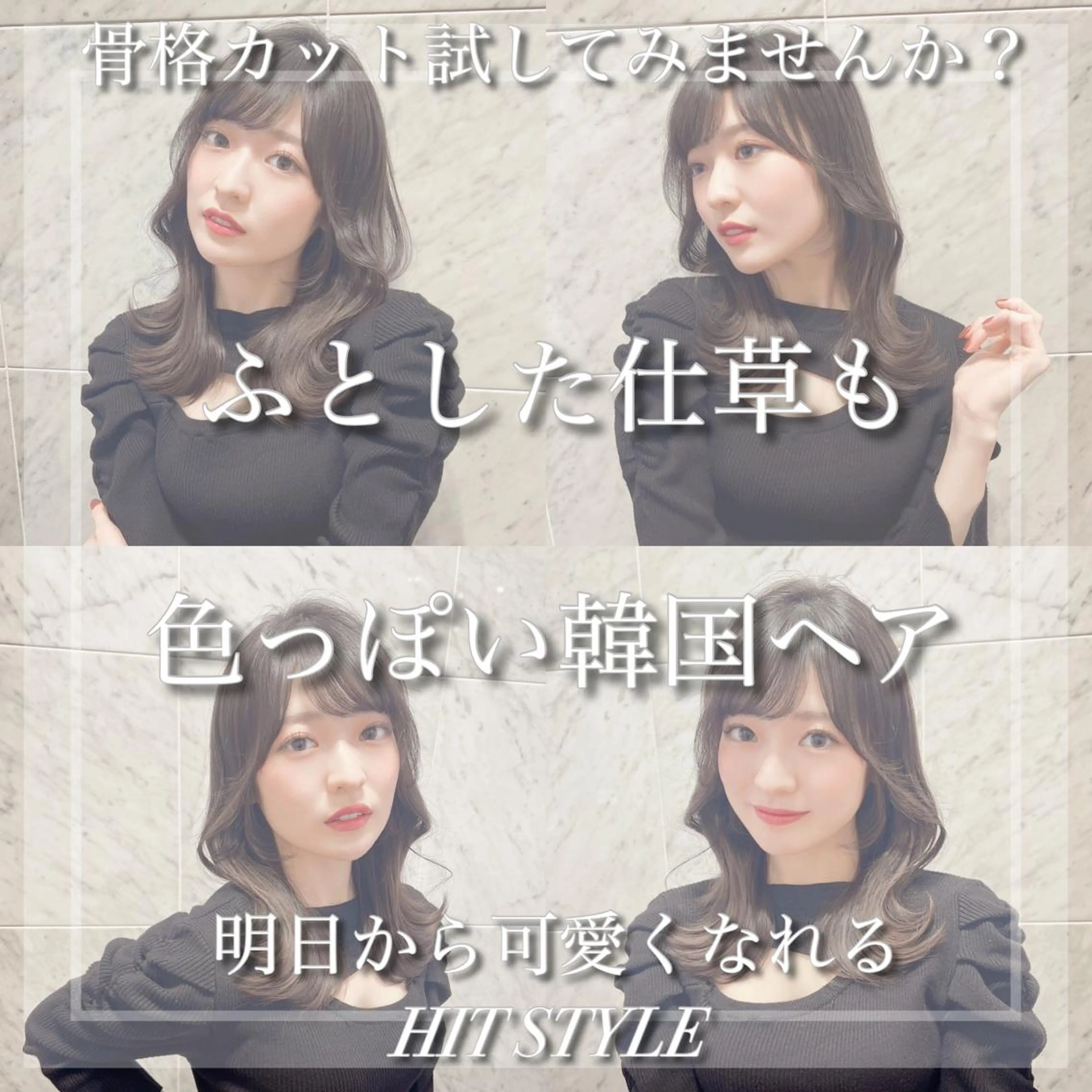 セミロング カラー レイヤーカット/ 顔周り 五島巨幹のヘアスタイル