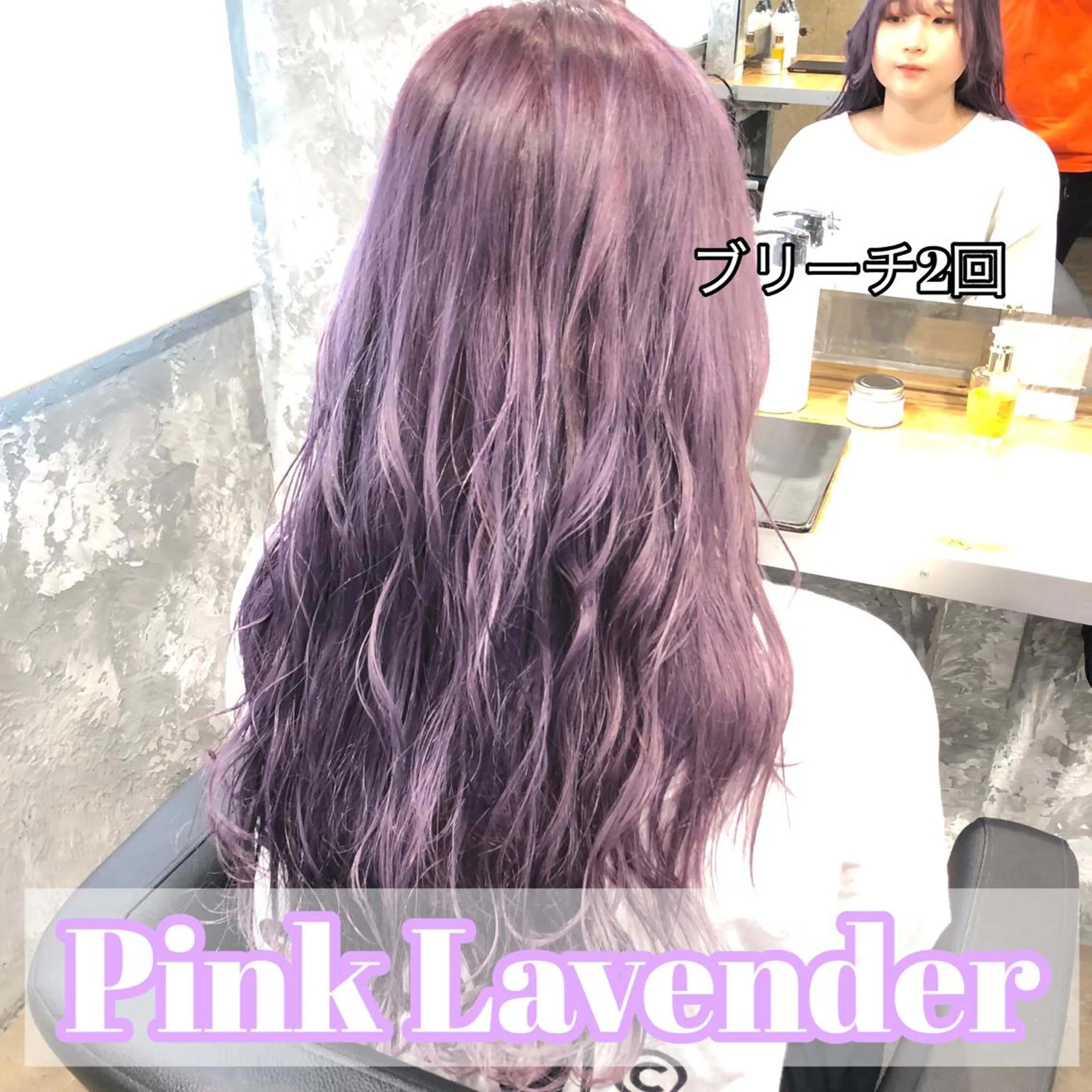 カラー ヘアカラー トリートメント 🔷似合わせのプロ KUMA🔷のヘアスタイル