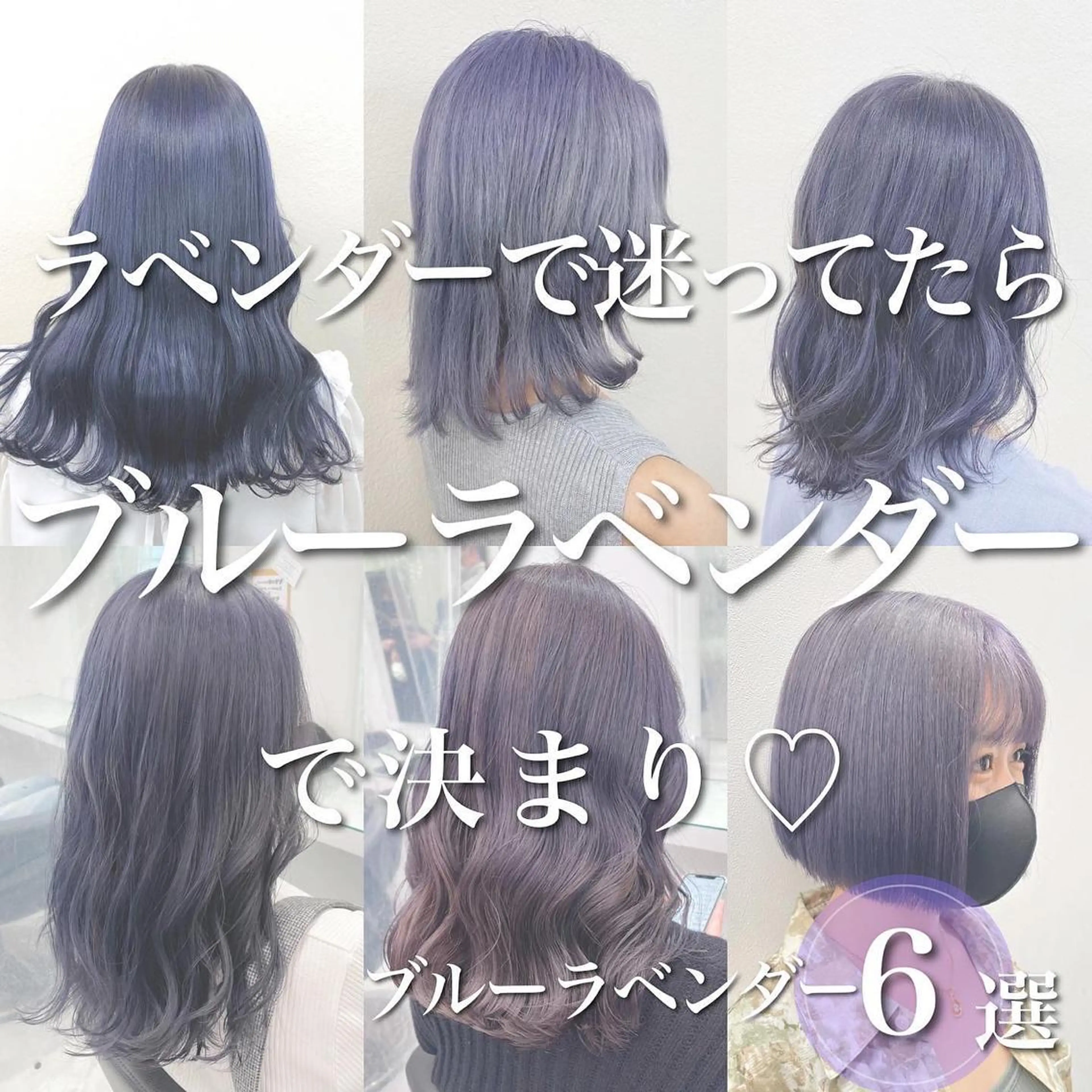 ロング カラー ヘアカラー トリートメント ヘッドスパ ヘアセット 暖色🩷透明感カラー ♡Maika♡のヘアスタイル