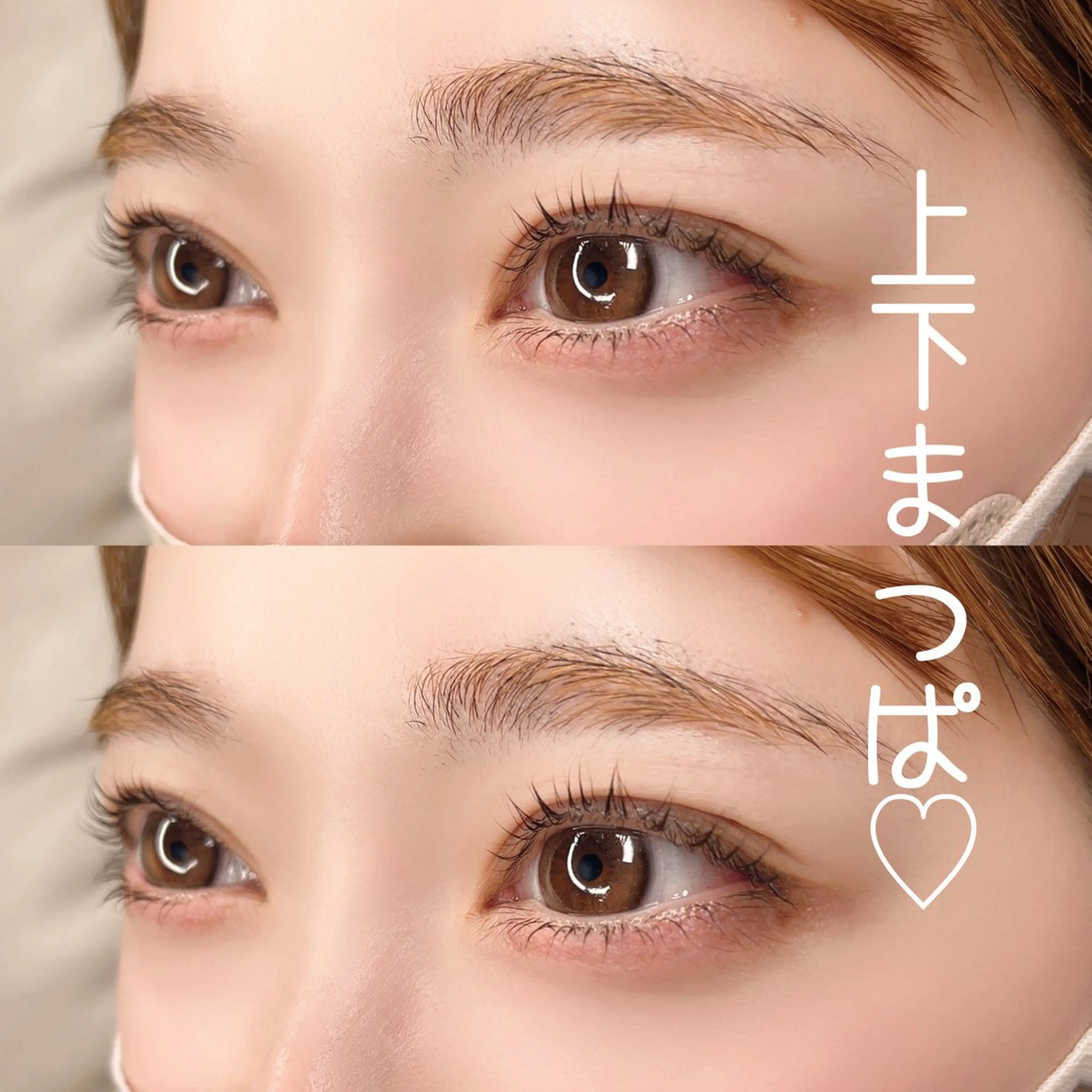 マツエク・マツパ HIROMI　W 【放出店】アイリストのマツエク・マツパデザイン