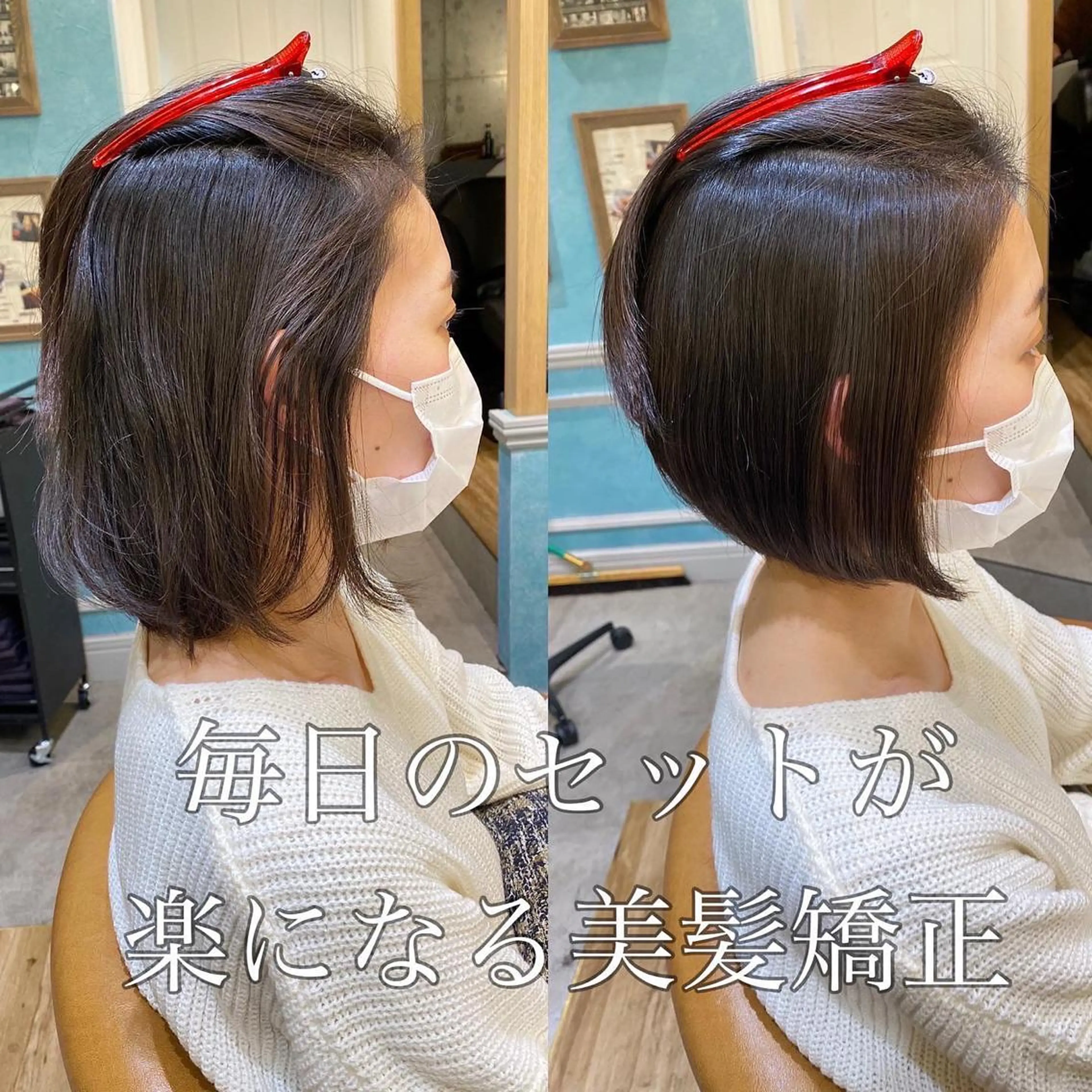 ミディアム カット ヘアカラー 縮毛矯正 トリートメント 山本翔一郎 韓国顔周りレイヤーのヘアスタイル