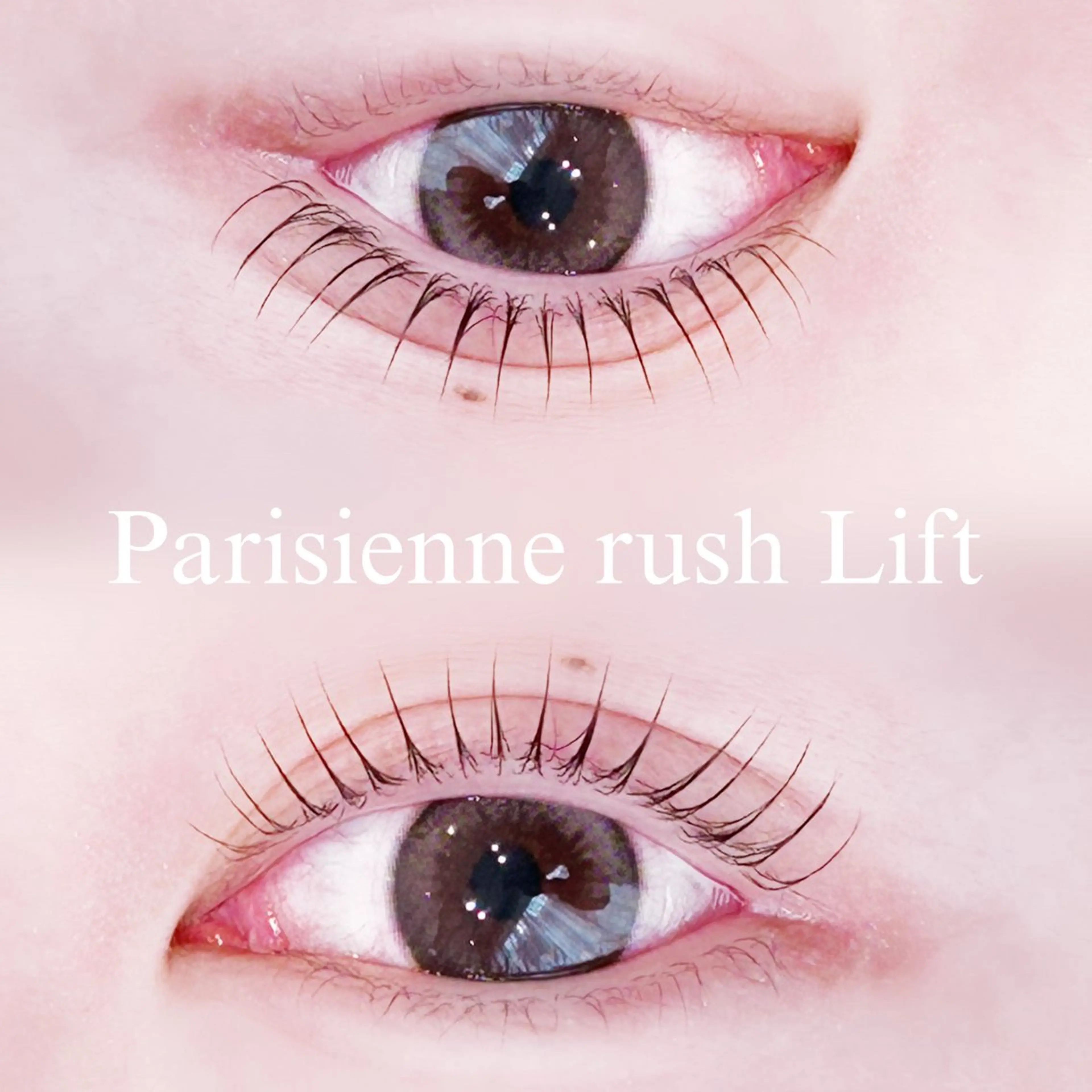❤️‍🔥パリジェンヌラッシュリフト☁️+お仕上げコーティング付きの写真