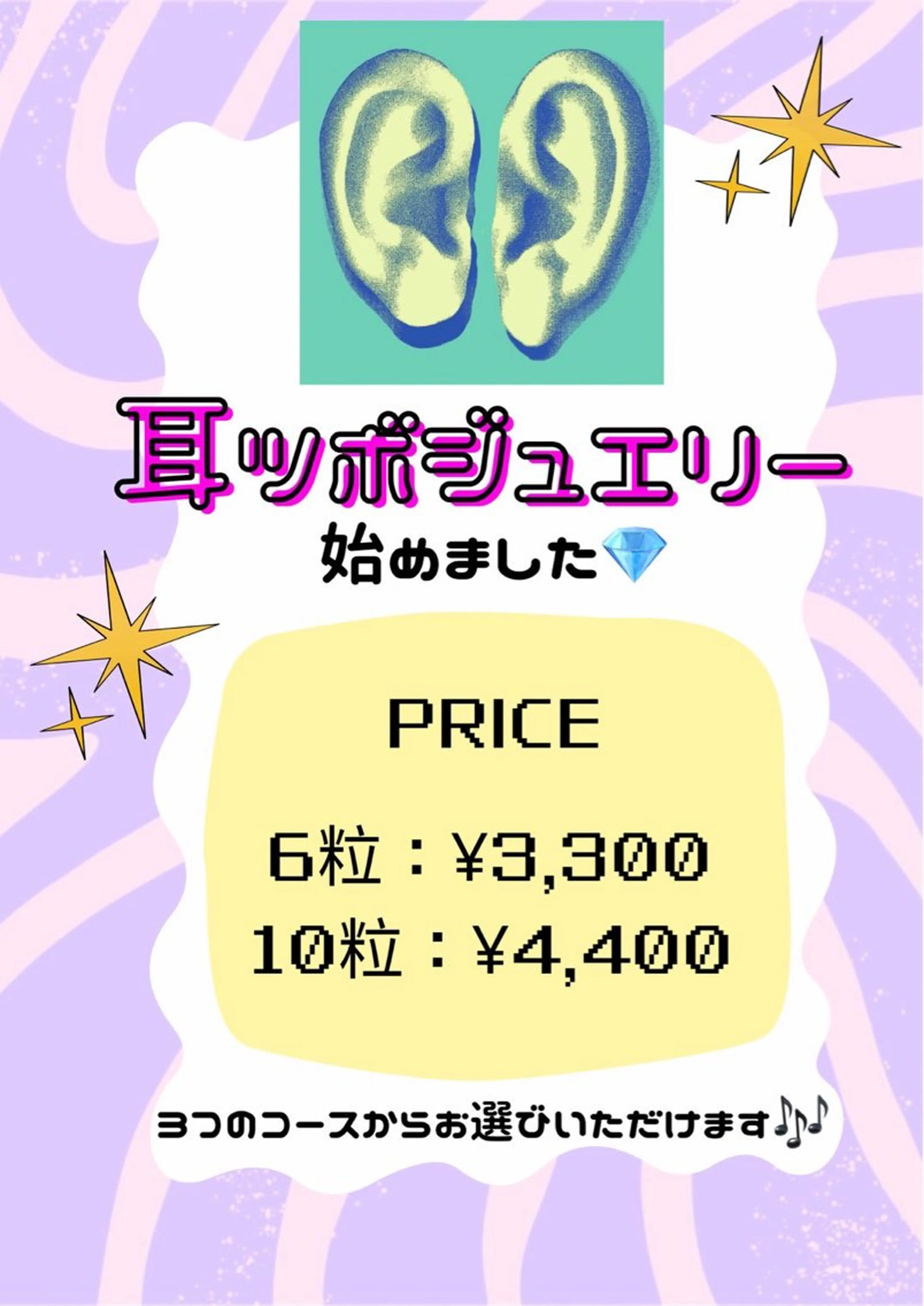 カワモト リョウカのヘアスタイル