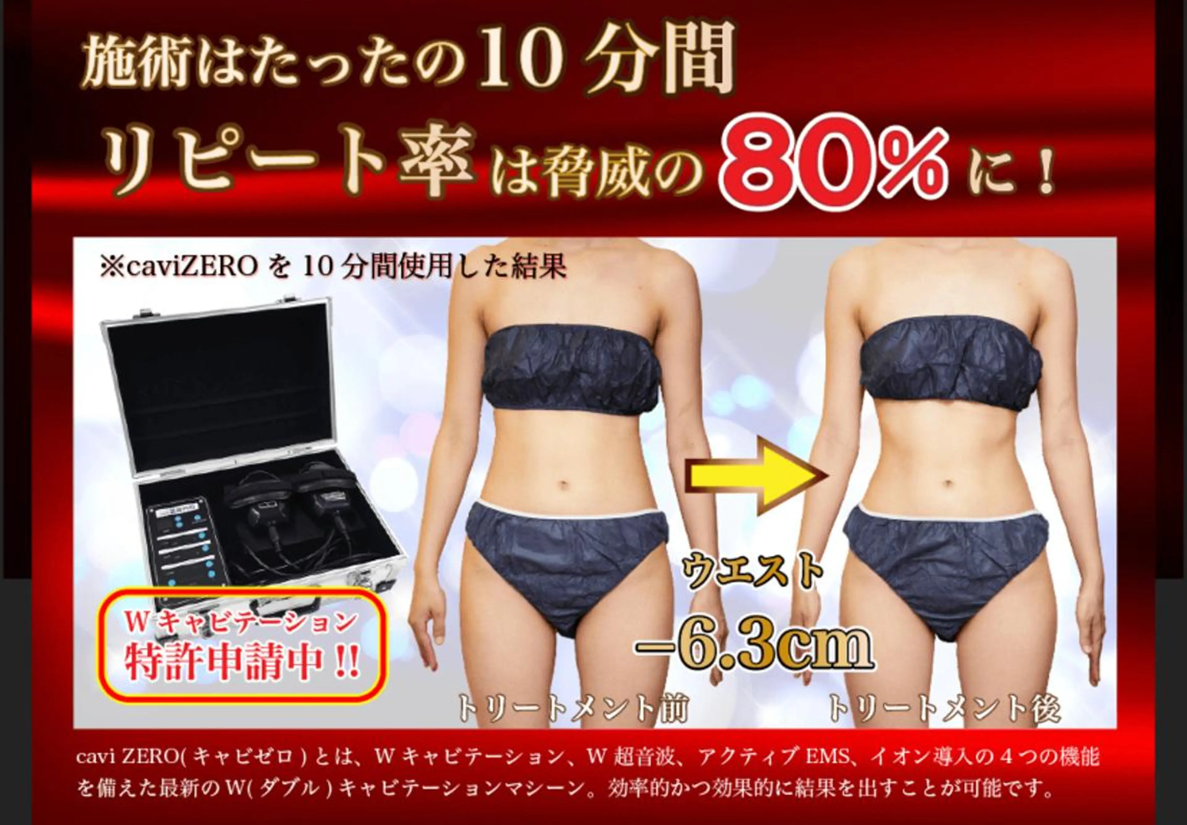 ゴトウ エイイチのヘアスタイル