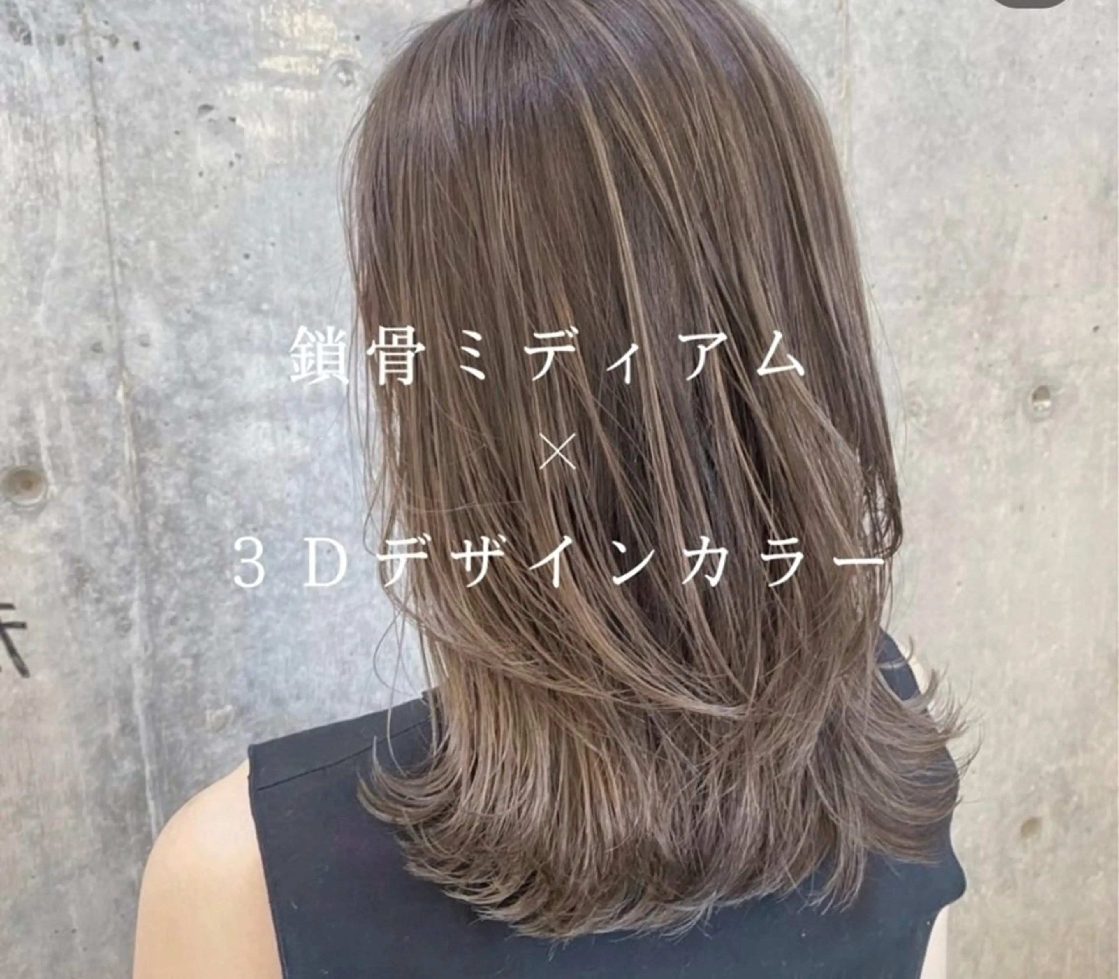 セミロング _WHITE京橋店 佐伯 碧のヘアスタイル