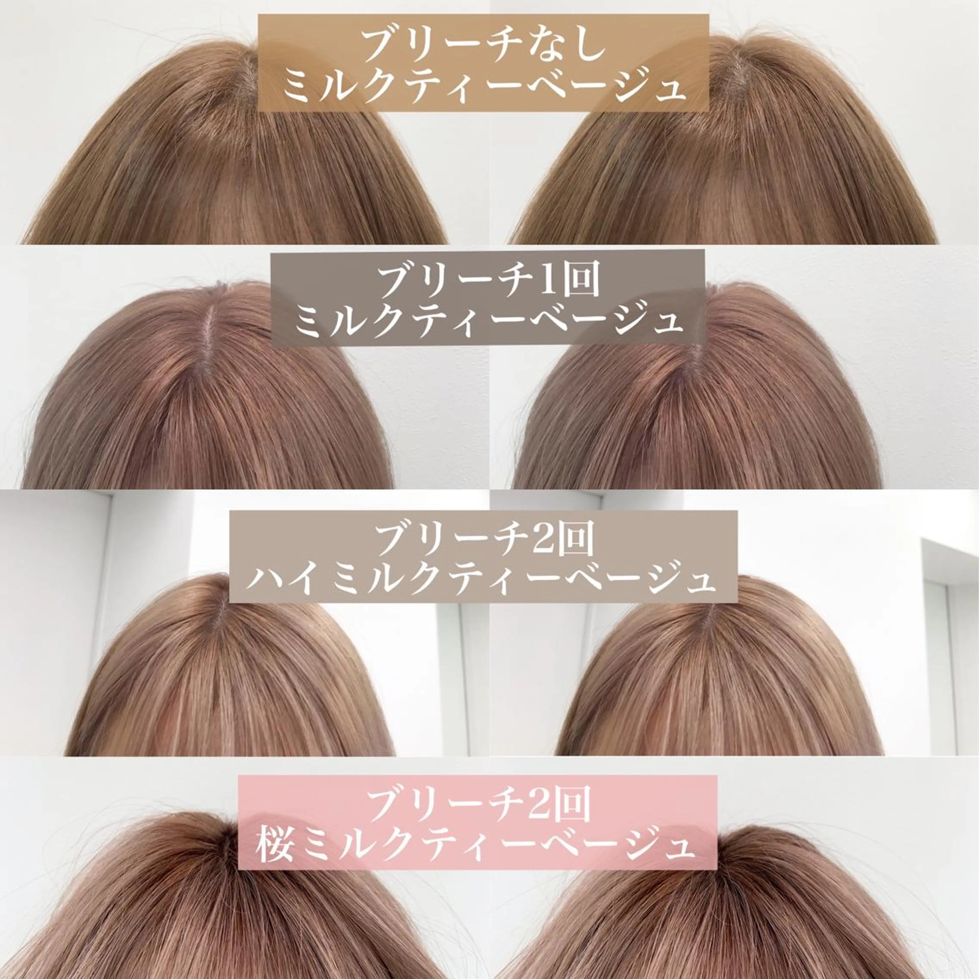 ミディアム カラー 🩵ハイトーン 美咲🩵のヘアスタイル