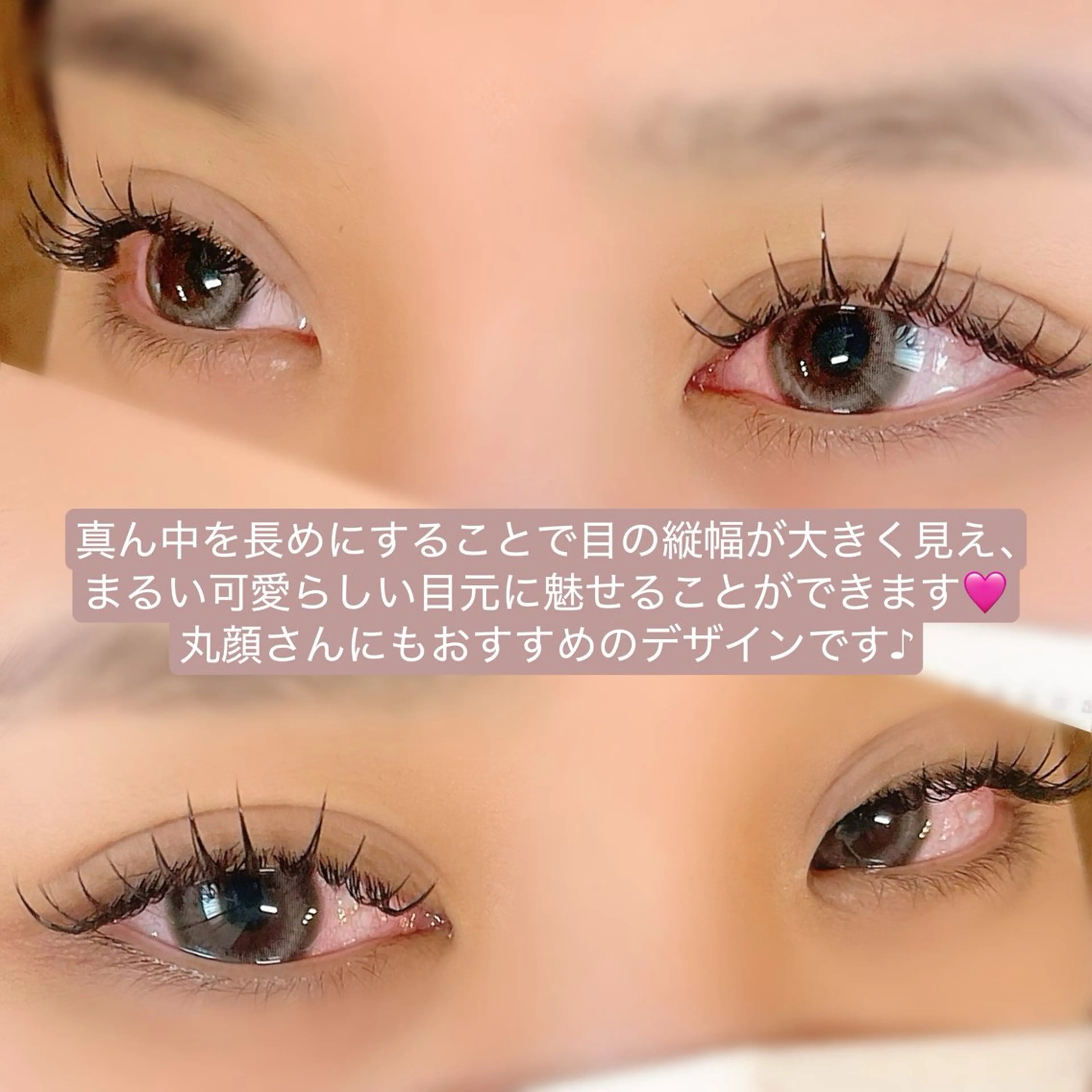 マツエク・マツパ キュート Raviur eye'sのマツエク・マツパデザイン