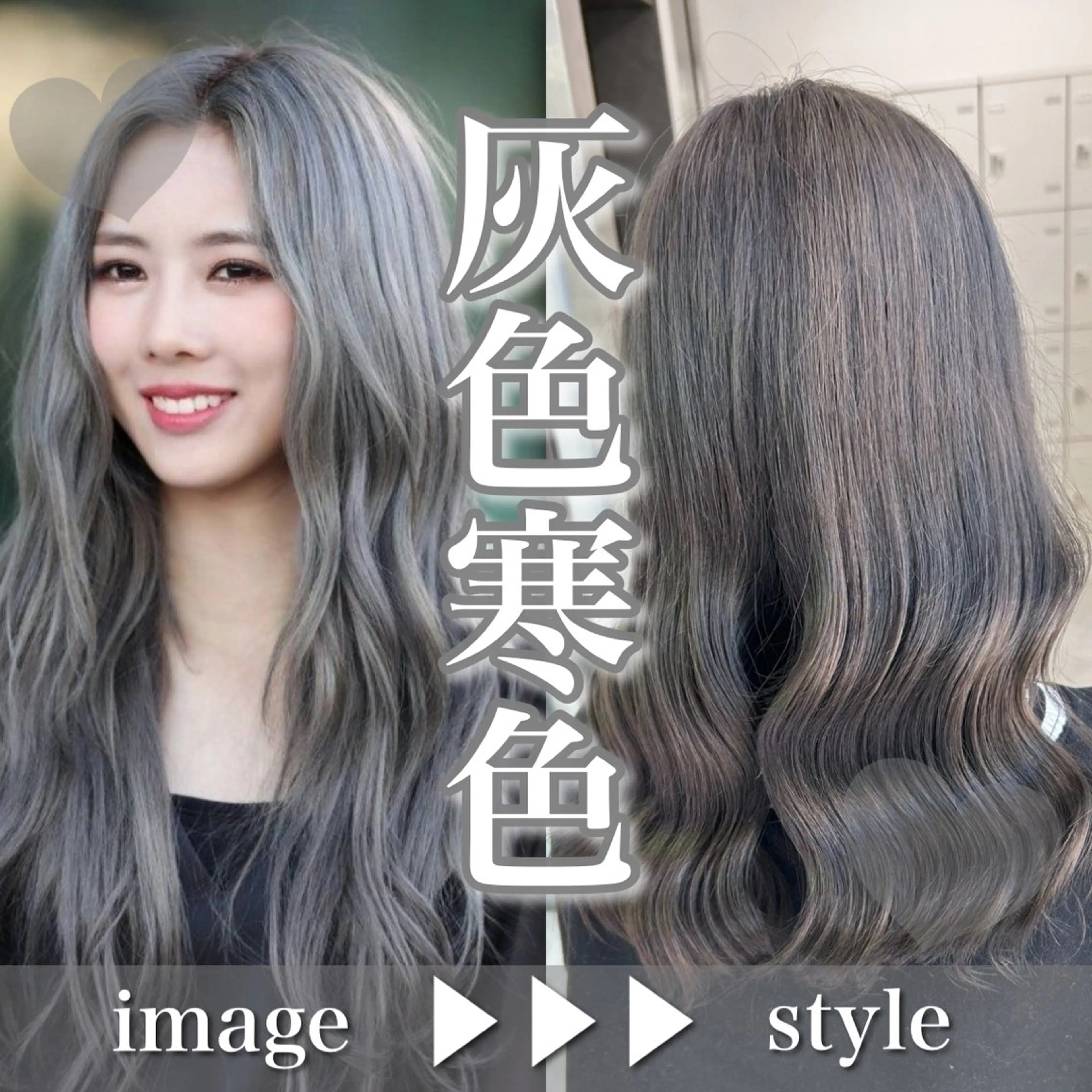 セミロング カラー ヘアアレンジ ブリーチ グレージュ ヘアカラー トリートメント ブリーチなしの達人 🇰🇷KAITOのヘアスタイル