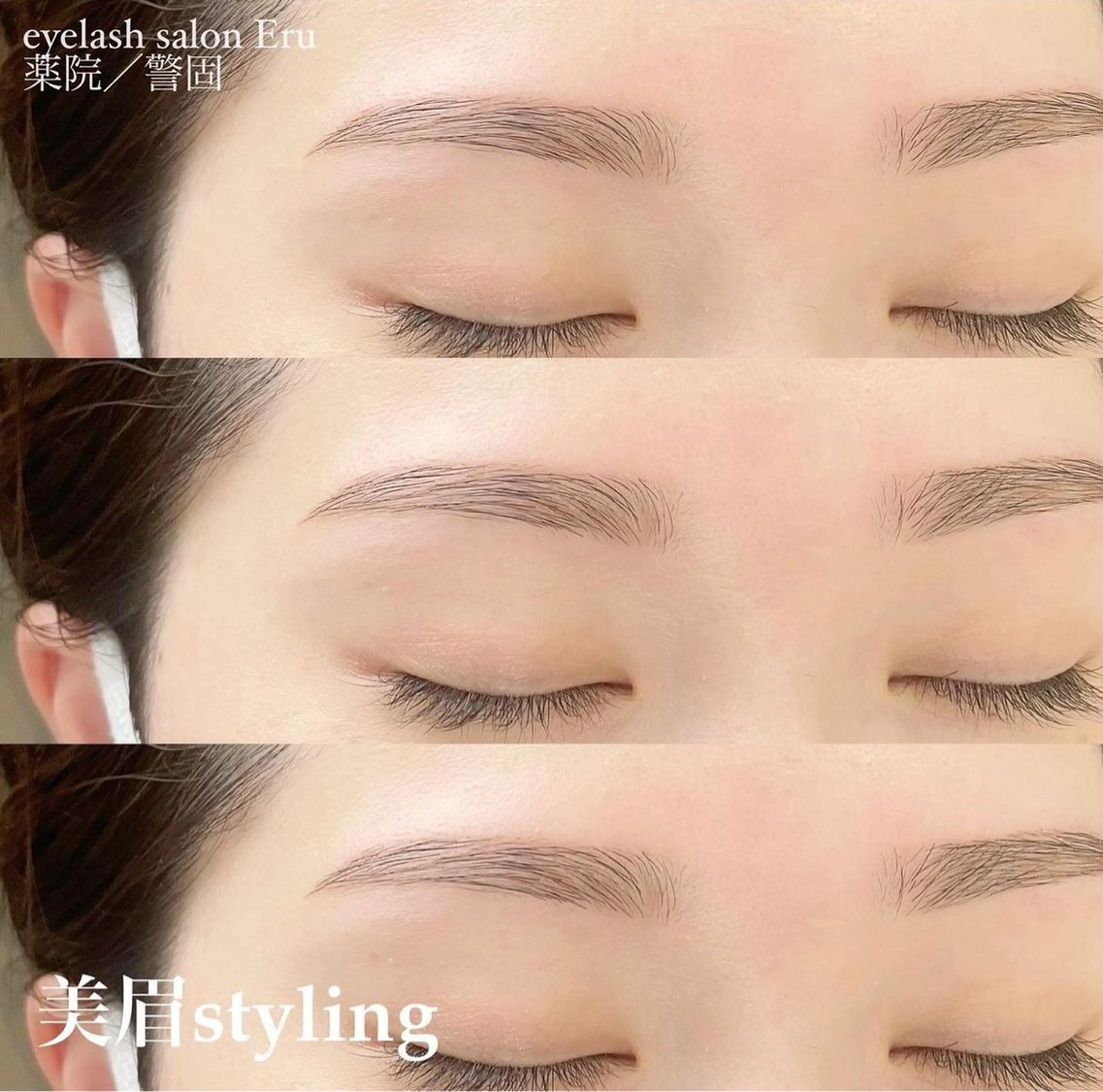 〖 再来 〗eyebrow✨〖 美眉styling 〗の写真