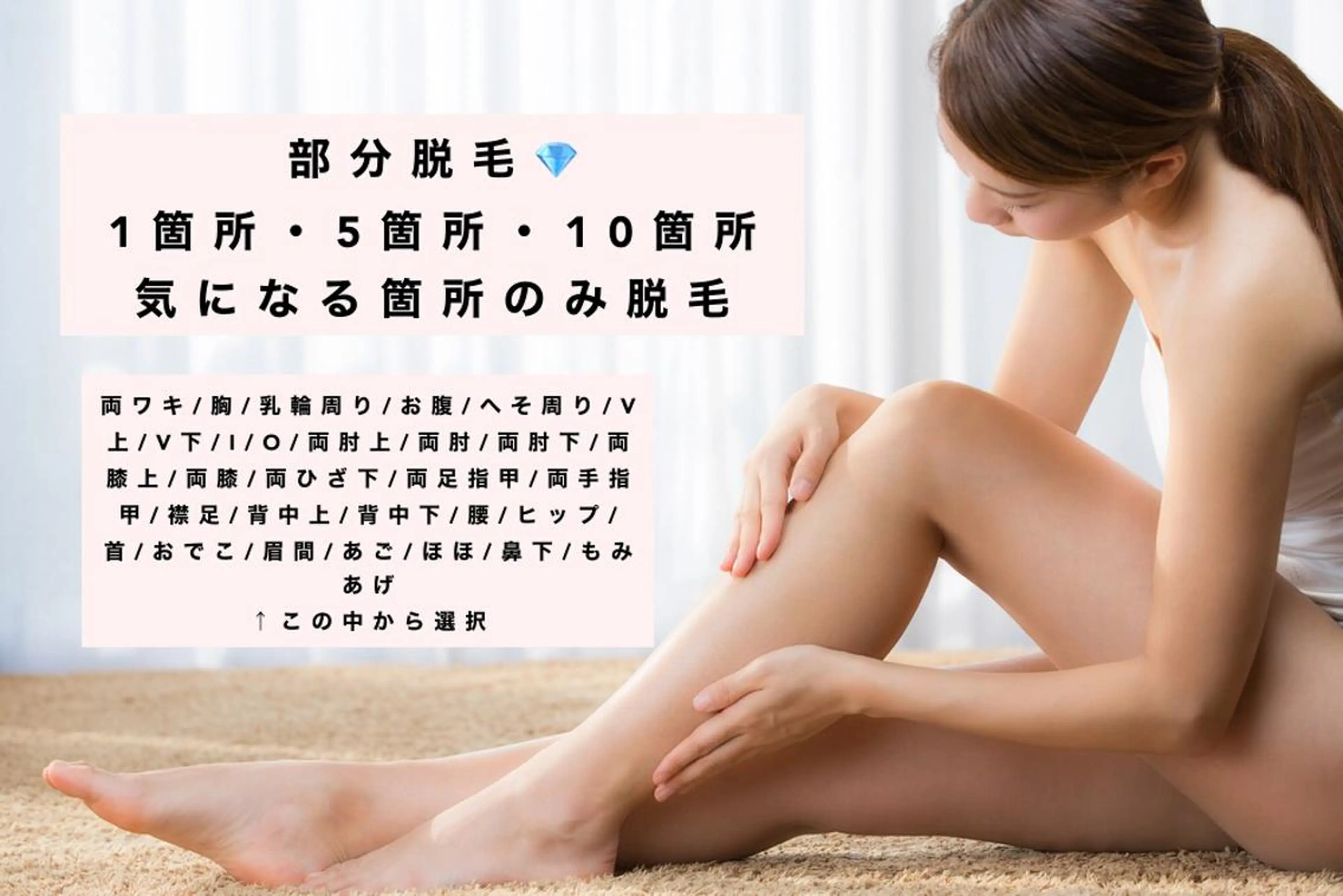 セミロング カラー パーマ ヘアアレンジ メンズ キッズ ネイル マツエク・マツパ Chloe-クロエ- 脱毛/フェイシャルのエステ・リラクイメージ