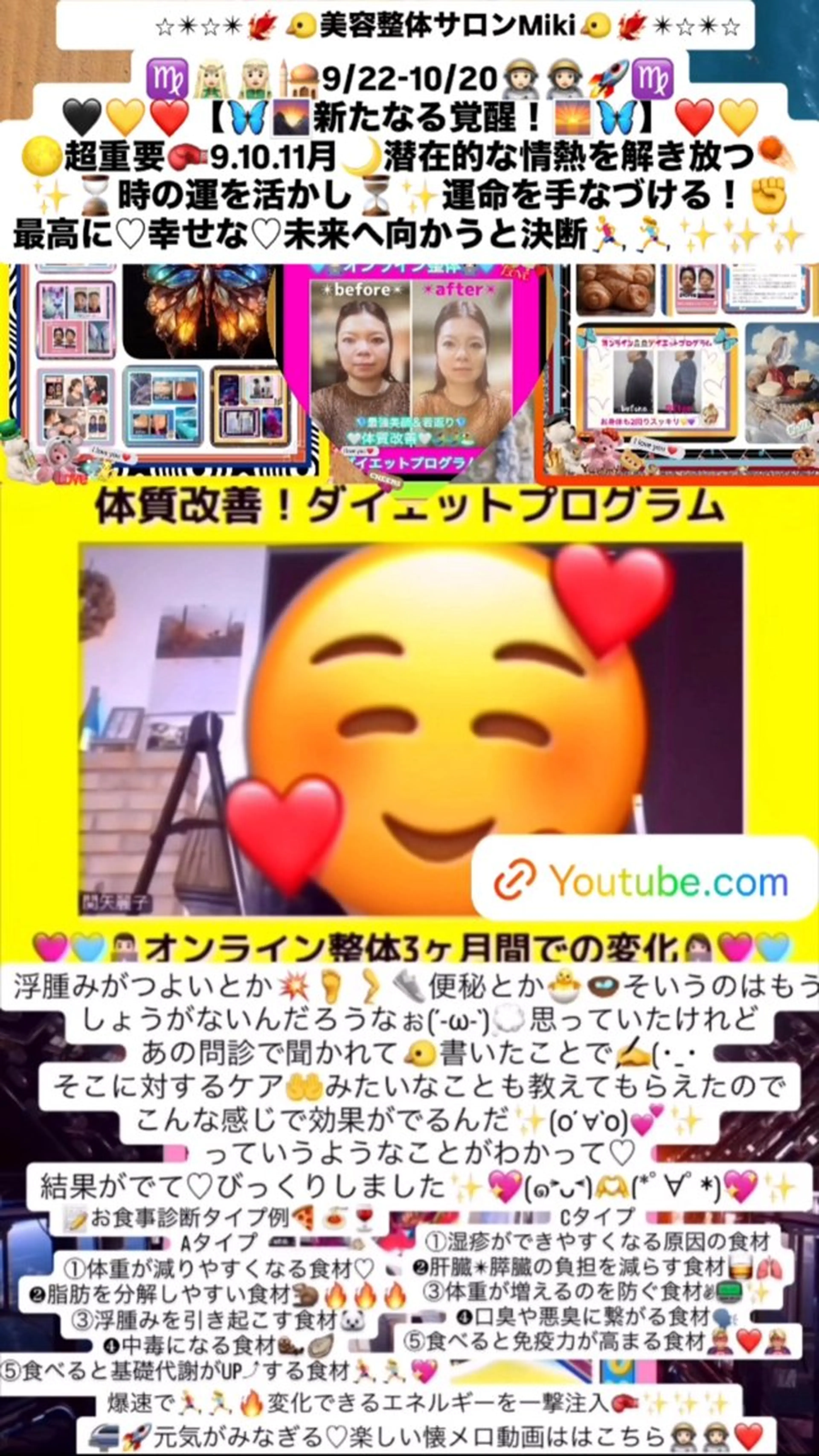 メンズ その他 美容整体サロンMikie所属・小沼 美希恵のその他イメージ