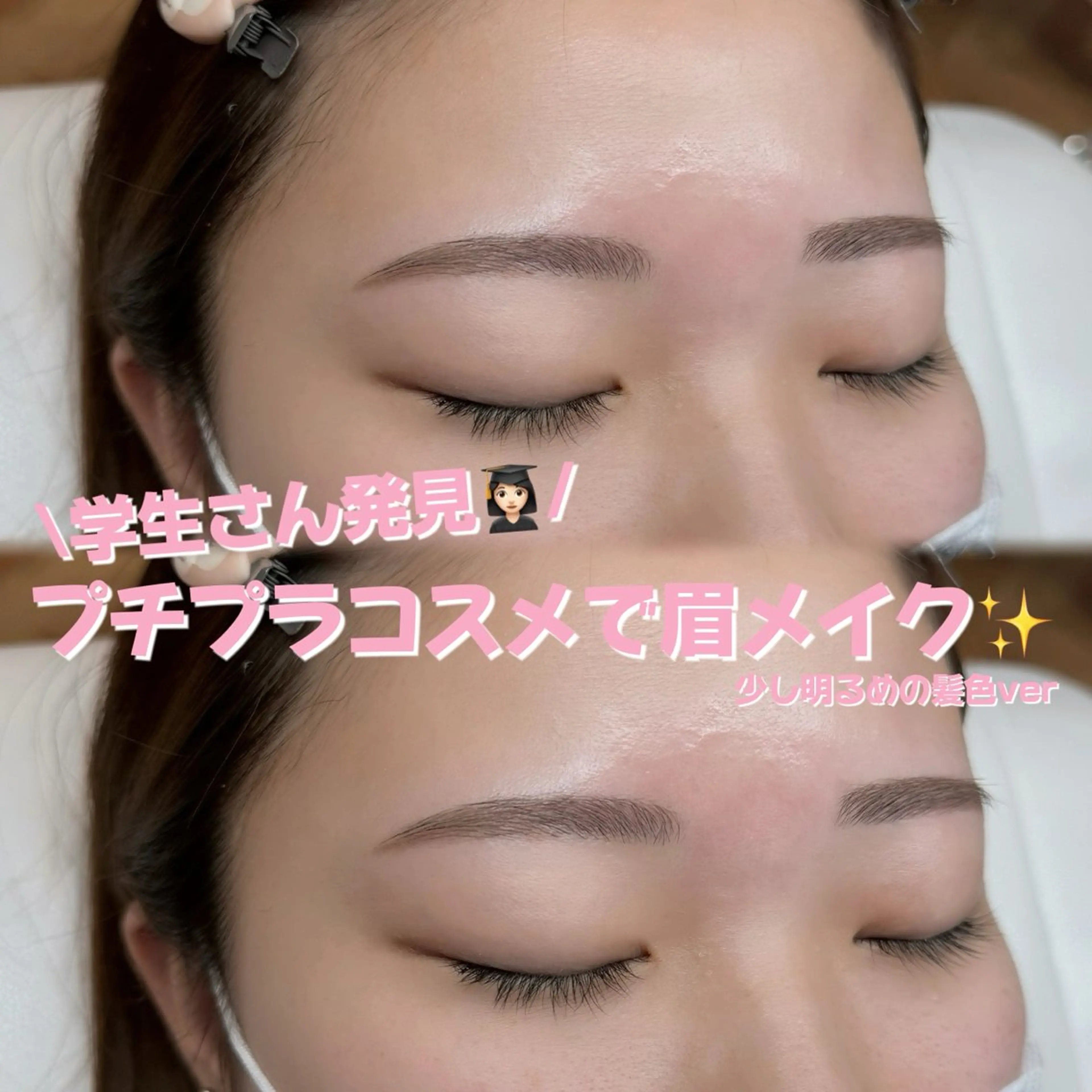 アイブロウ ワックス脱毛 眉カット その他(アイブロウ) WHITEEYE堺東 店長/藁粥　明の眉毛・アイブロウイメージ