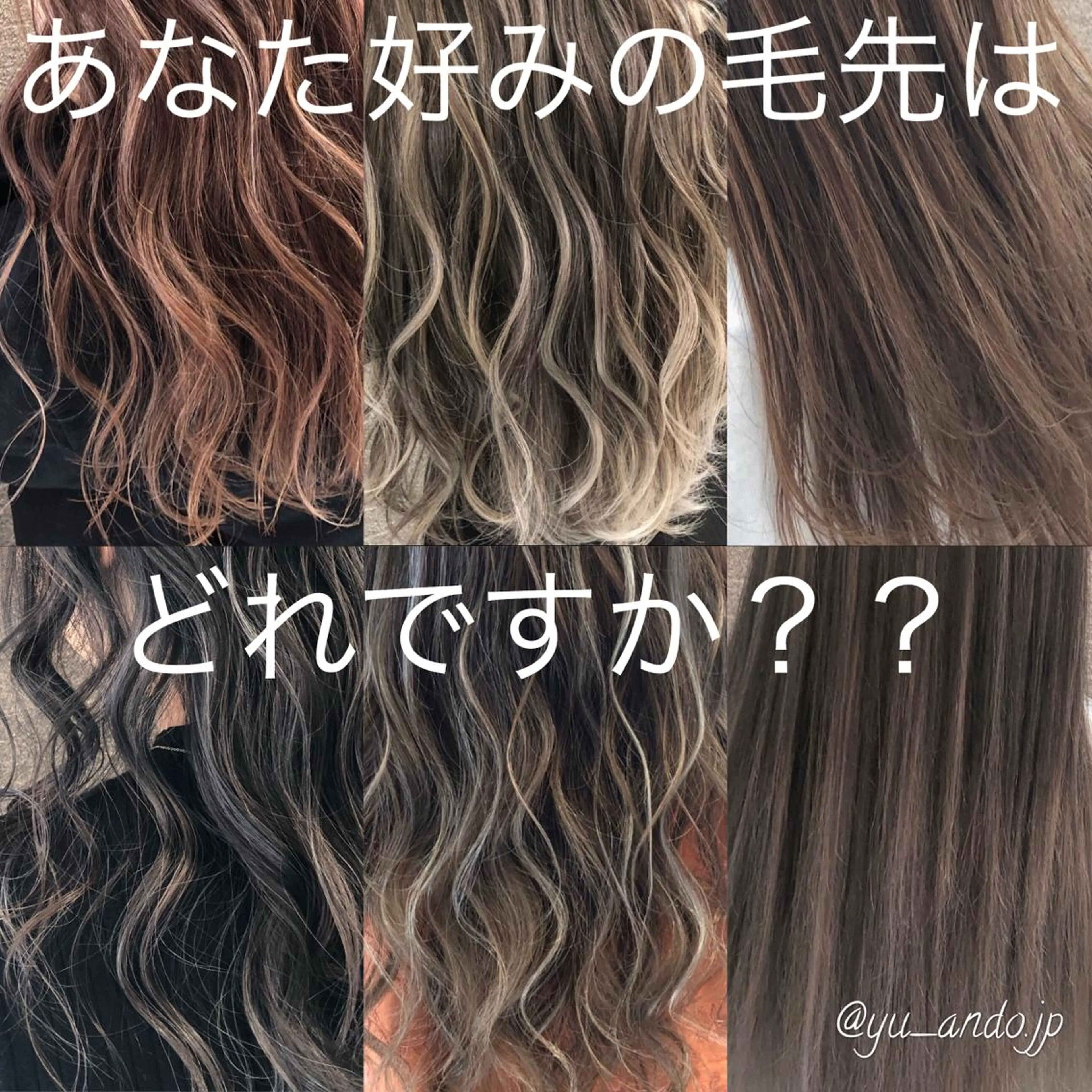 セミロング カラー ヘアアレンジ バレイヤージュ デザインカラー ハイライトカラー ハイライト レイヤーカット アンドウ ユウ/ レイヤーカット/韓国のヘアスタイル