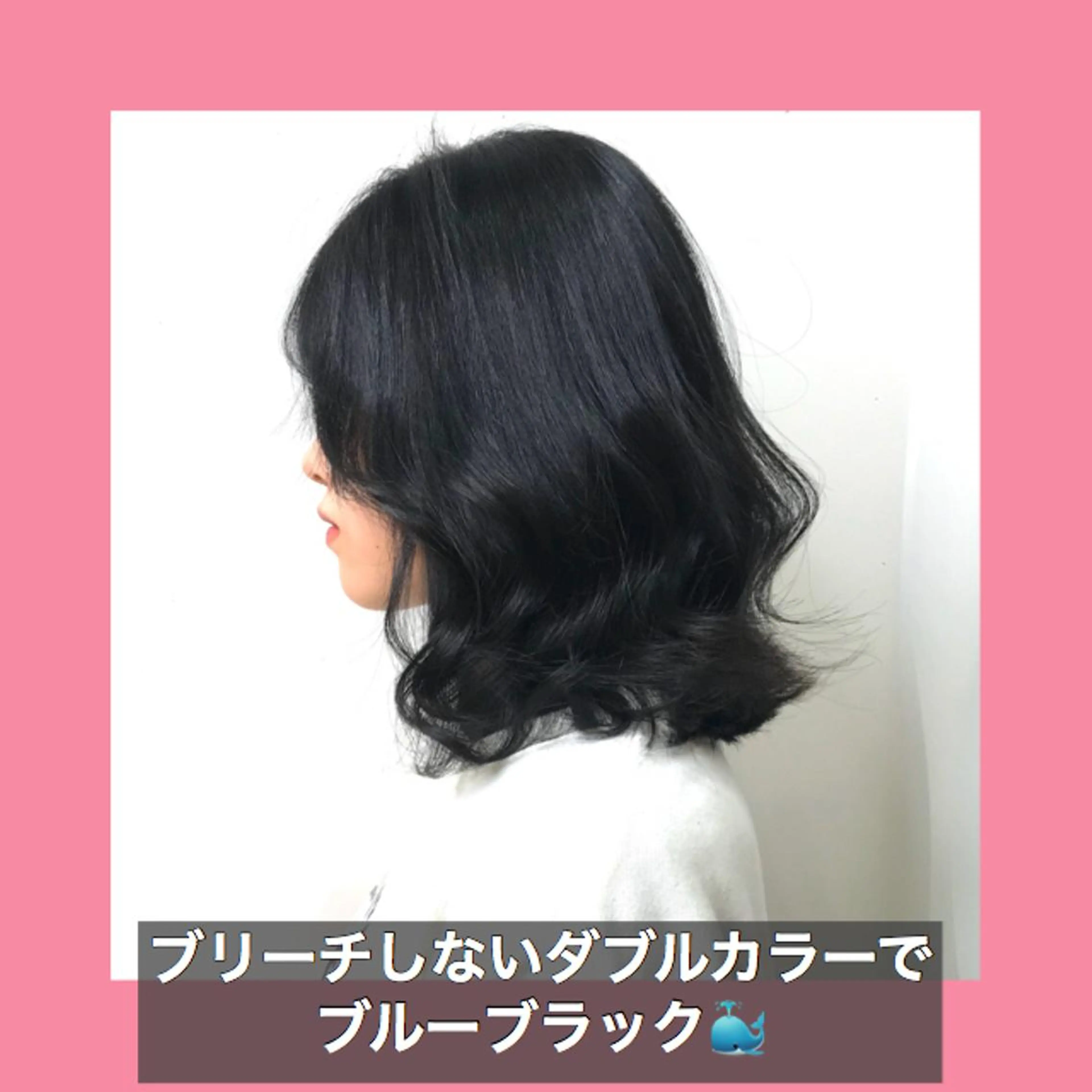 ミディアム カラー ミディアムレイヤー 黒髪 ブルーカラー ブルーブラック ハッシュカット サロウィン所属・K-POP好き美容師 🇰🇷Kai.Yのヘアスタイル