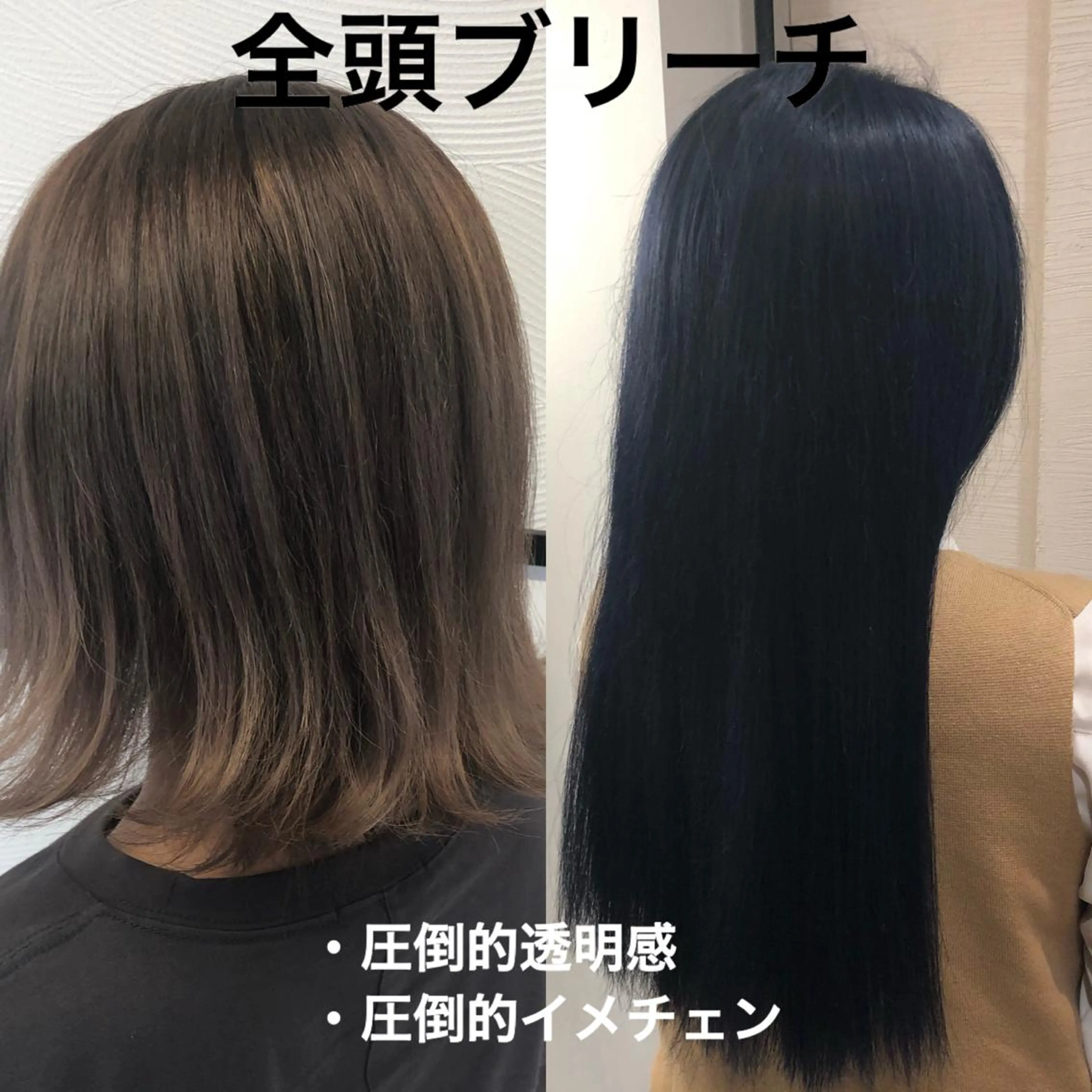 カラー ブリーチ レイヤーカット 早崎太生のヘアスタイル