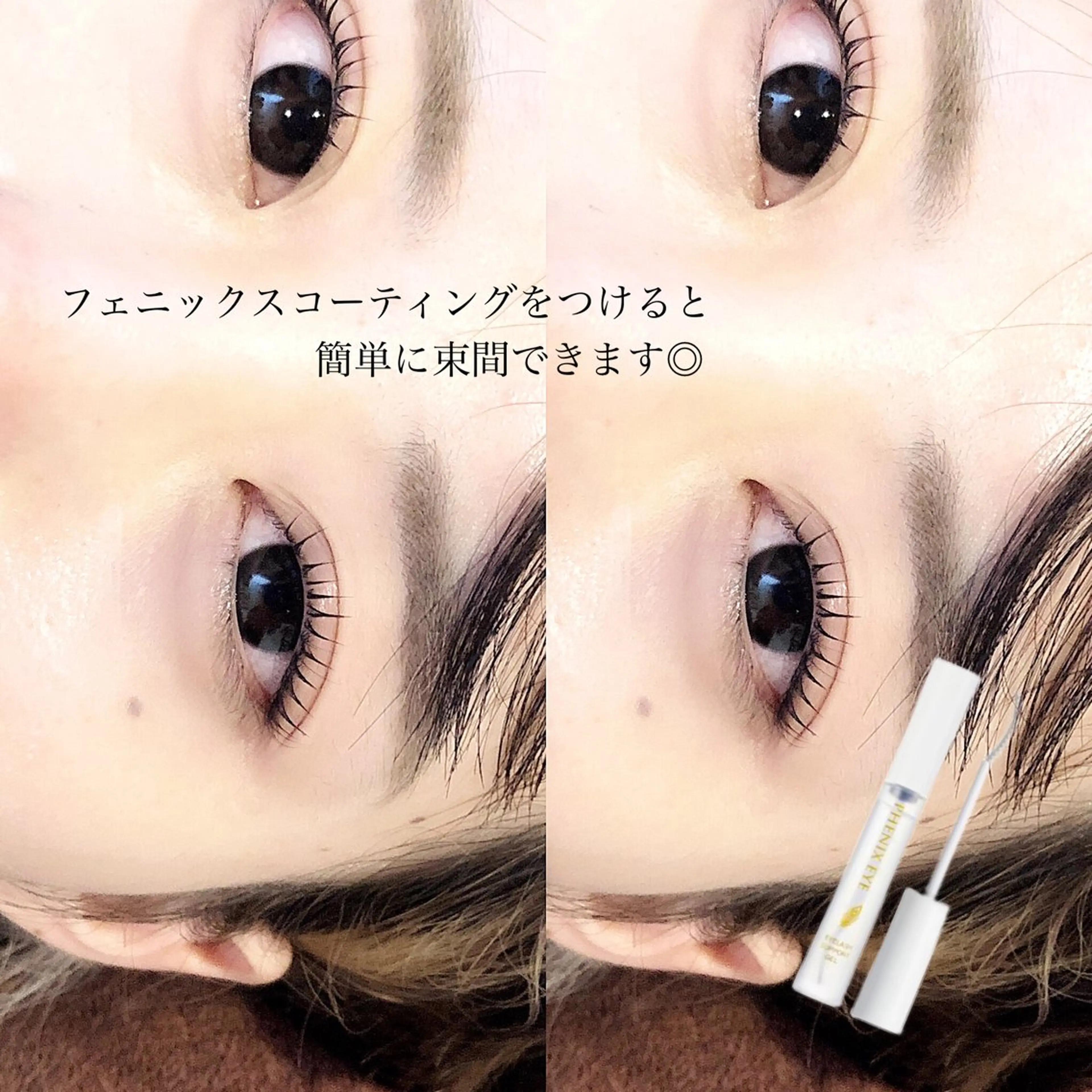 マツエク・マツパ room. ebisuのマツエク・マツパデザイン