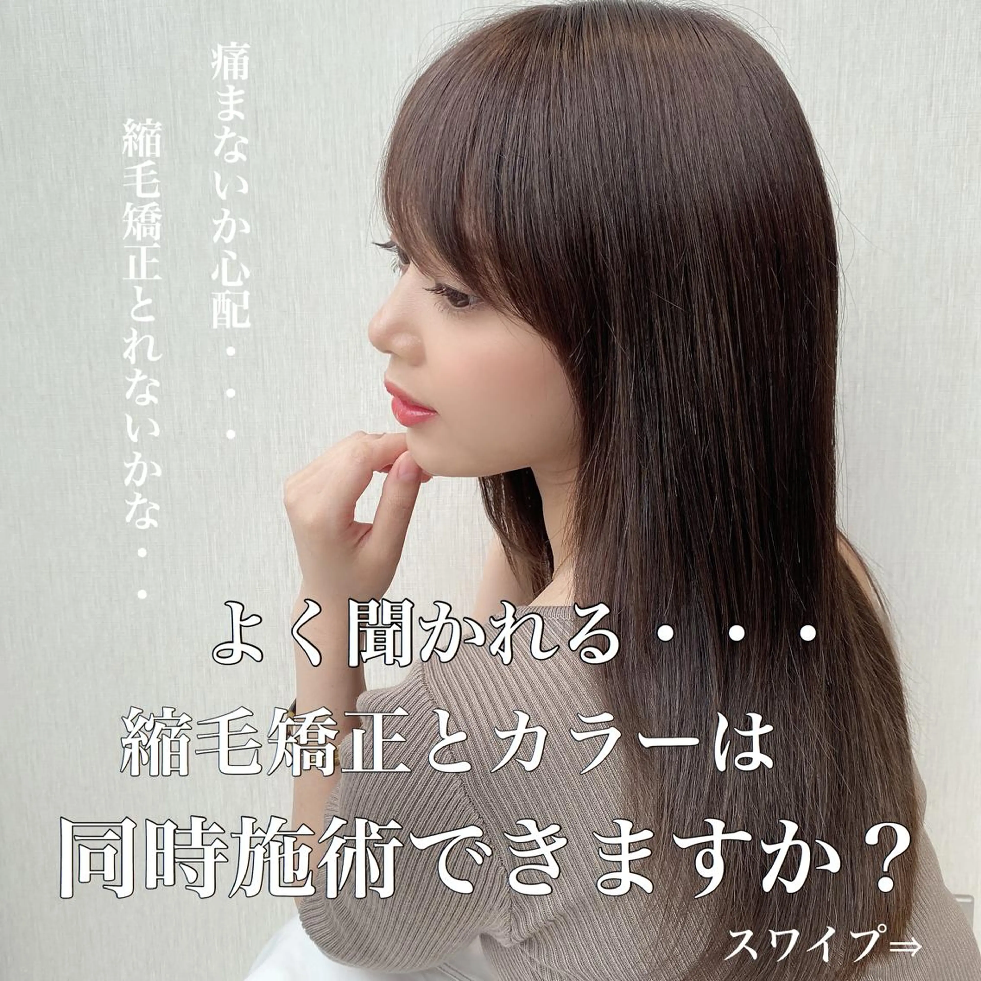 ミディアム カラー パーマ CURE nex the salon所属・清野 大のヘアスタイル