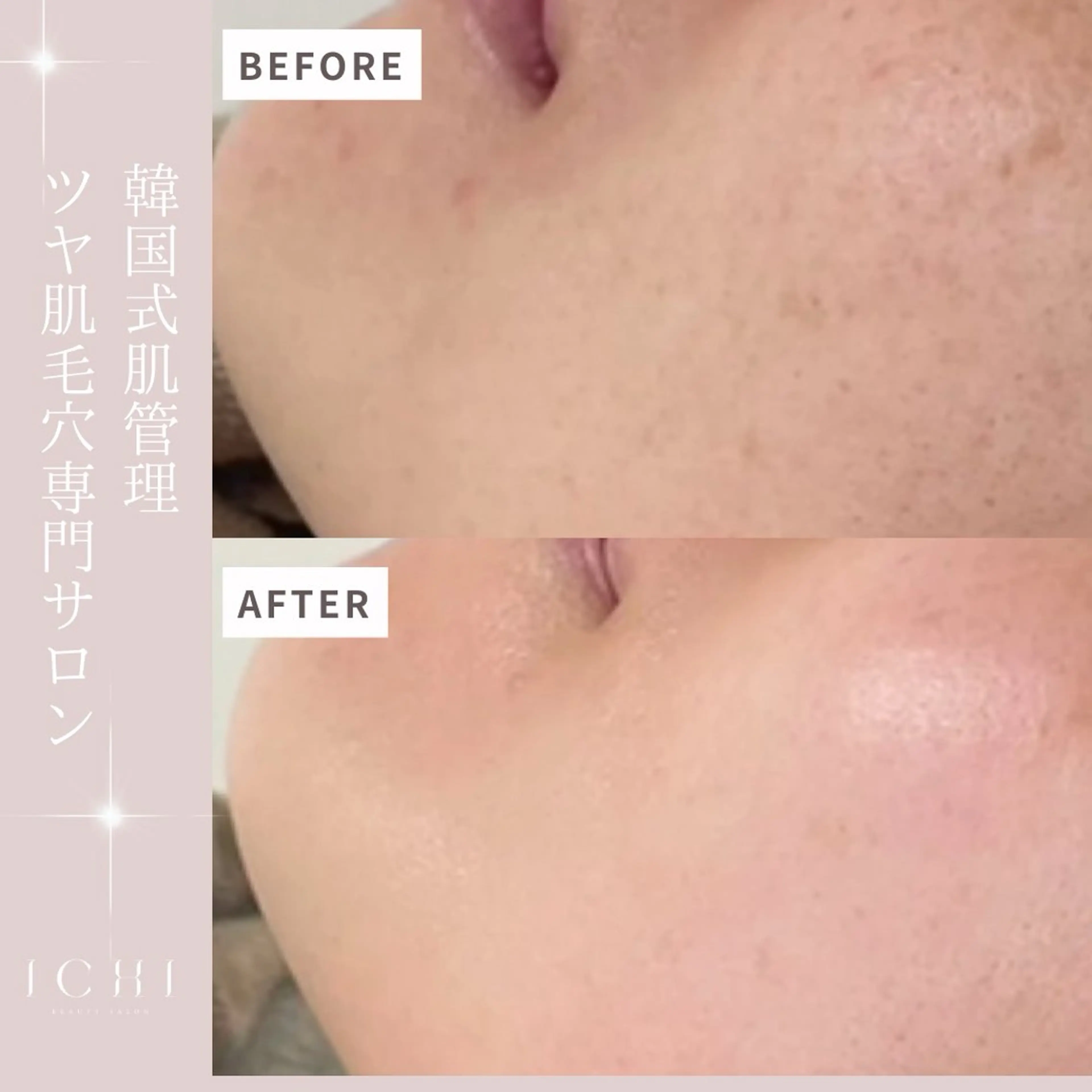 Beauty salon ichi所属・ビューティーサロン イチasukaの眉毛・アイブロウイメージ