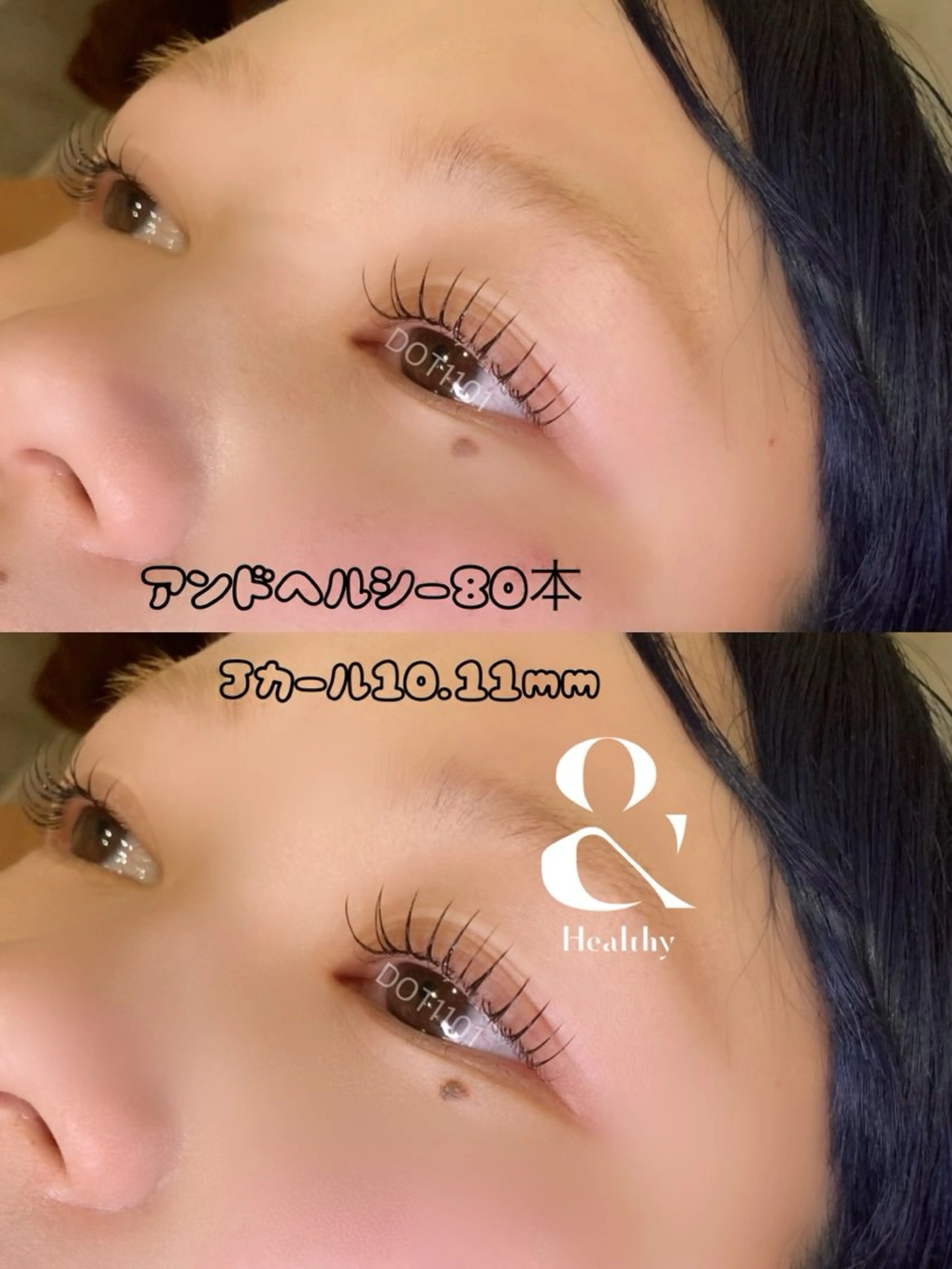 マツエク・マツパ マツエク DOT1101 a.i🌼のマツエク・マツパデザイン