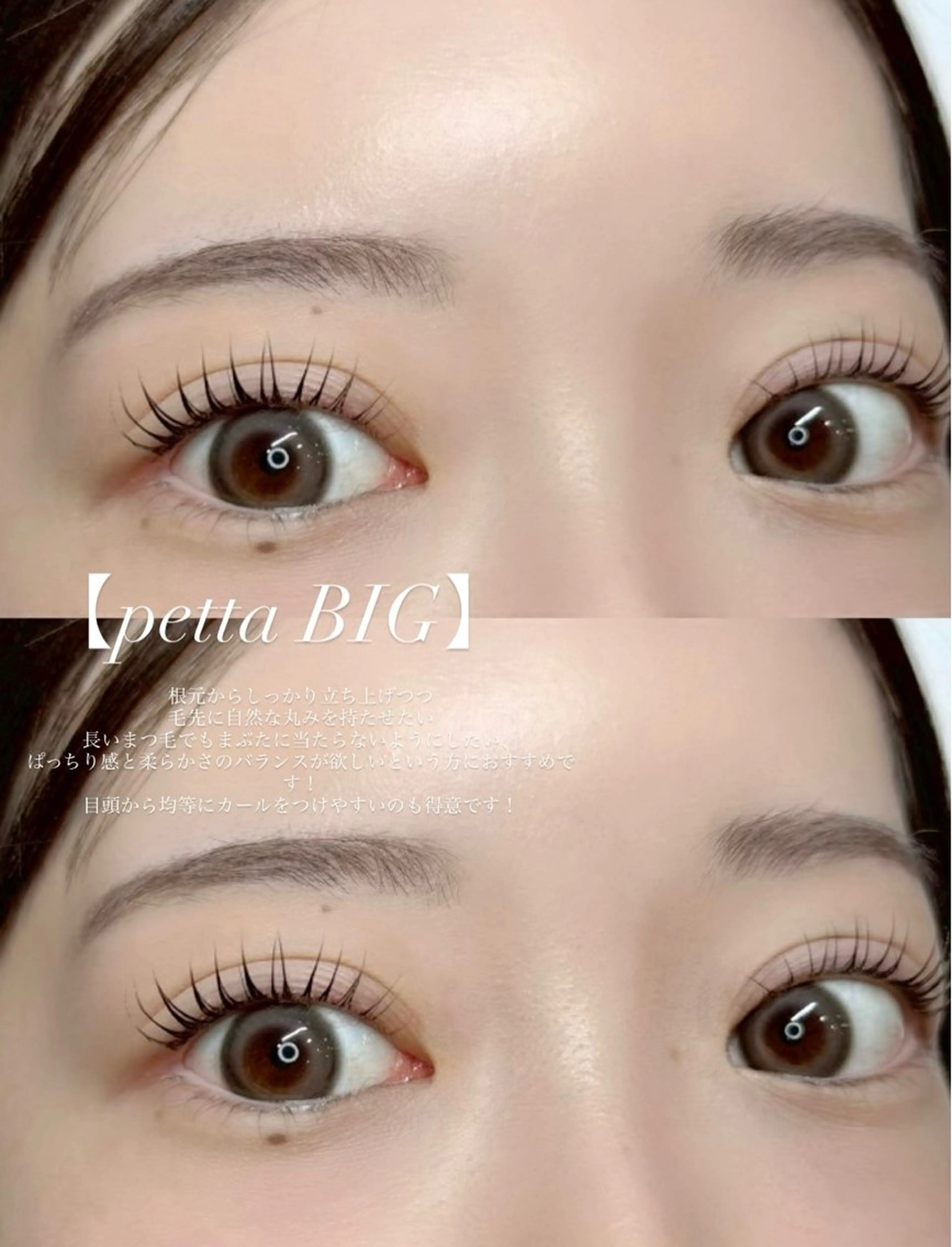 マツエク・マツパ 🌙eyelash kirari🌙のマツエク・マツパデザイン