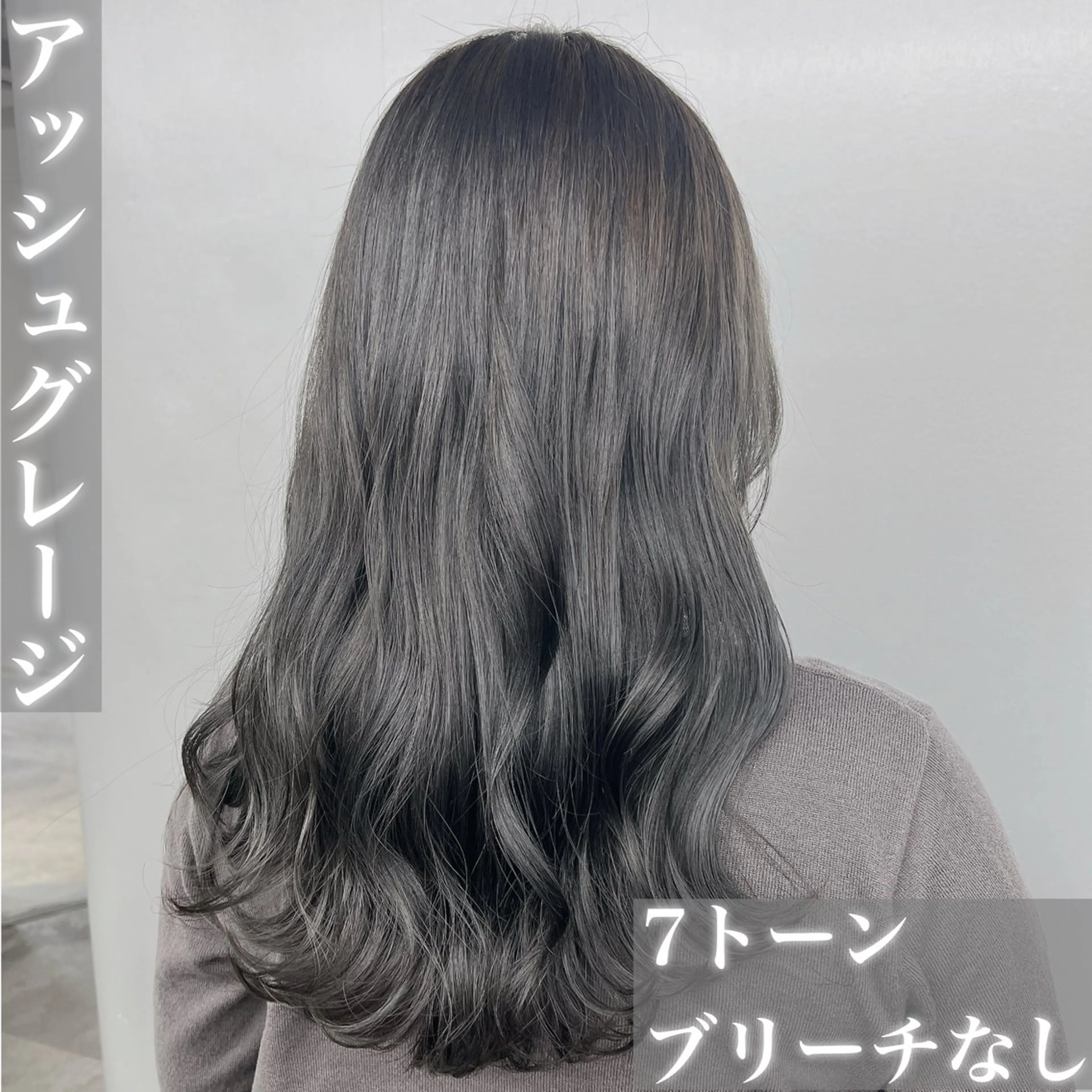 ロング カラー 透明感カラー グレージュ/あいのヘアスタイル