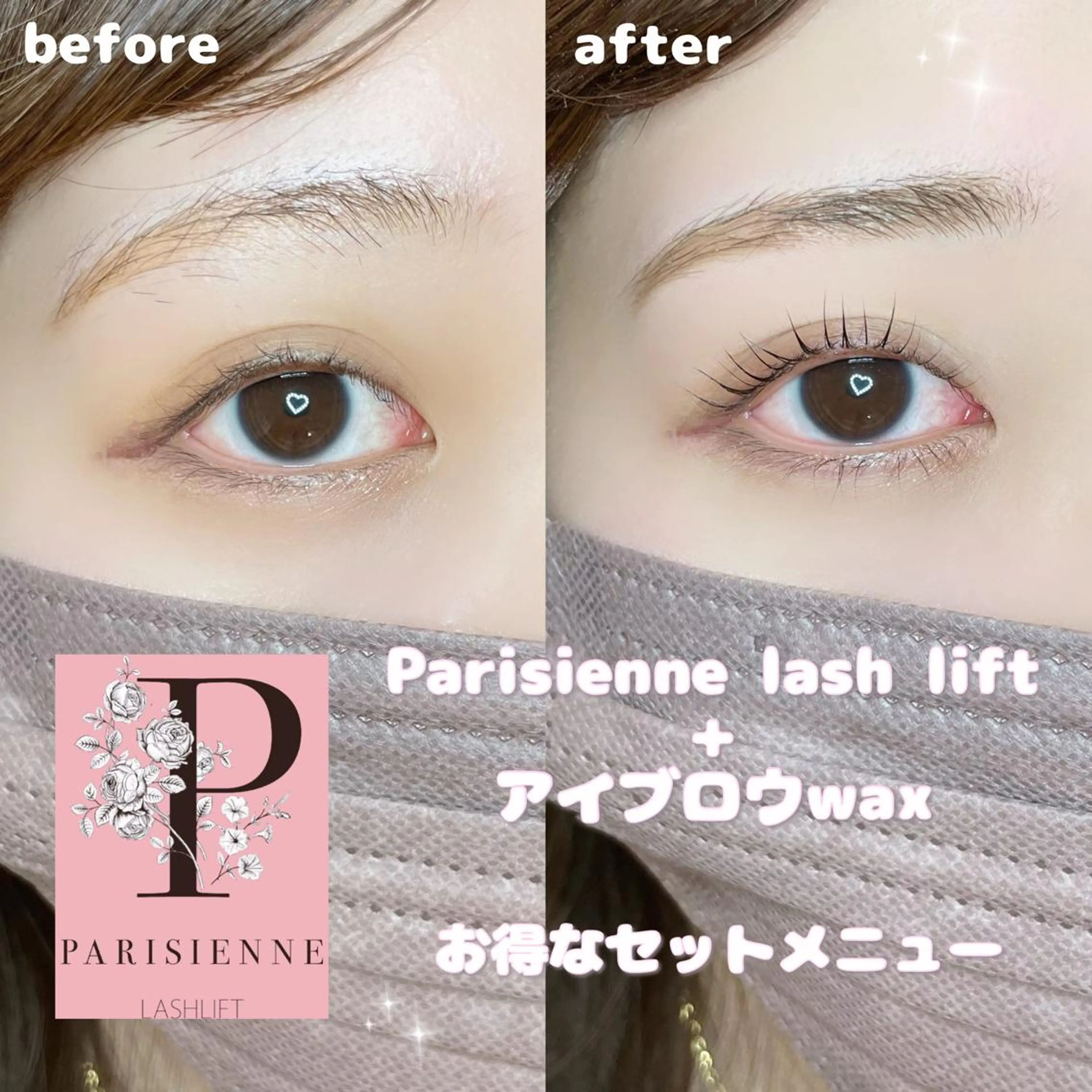 マツエク・マツパ アイブロウ ワックス脱毛 眉カット Runa🌙 渋谷/まつパのマツエク・マツパデザイン