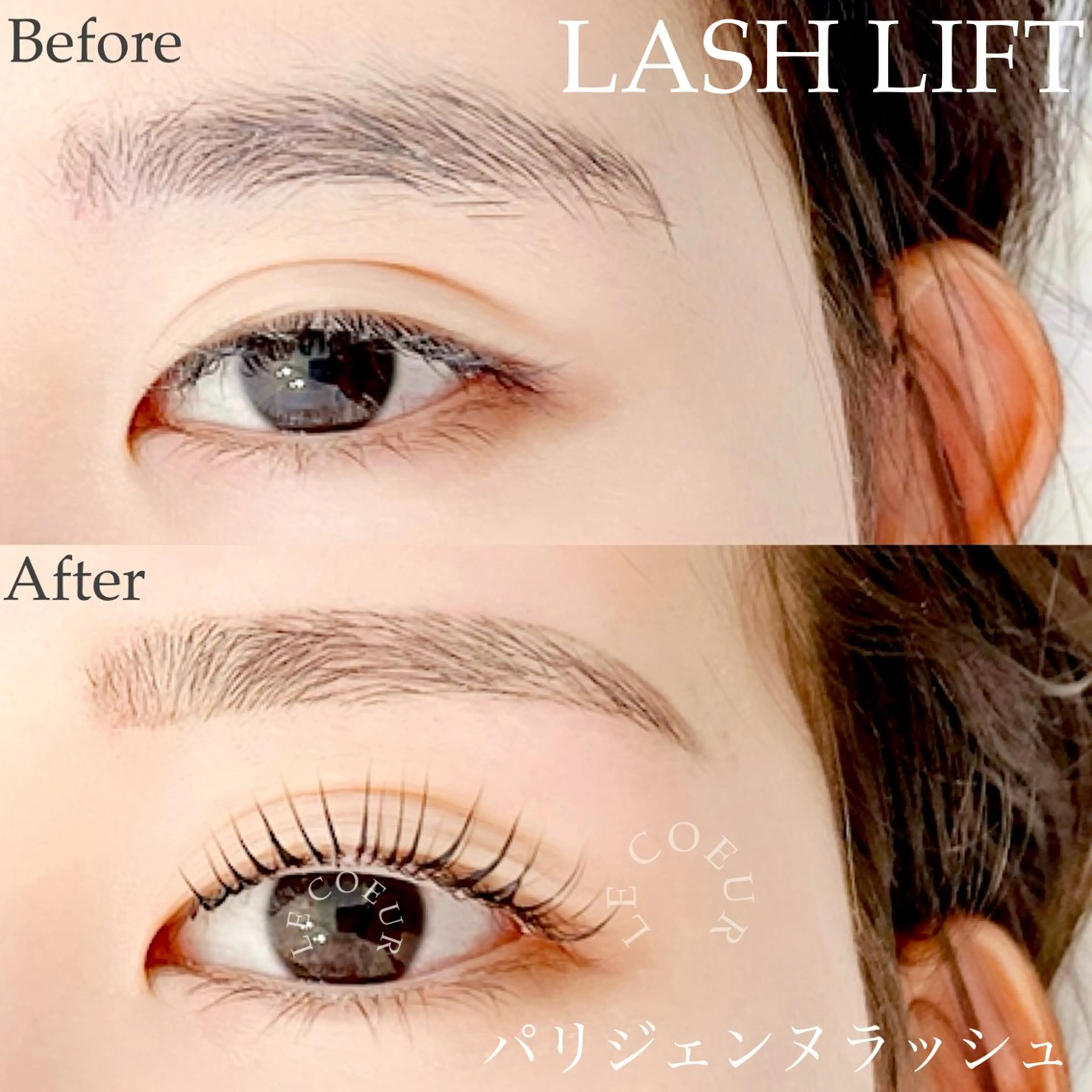 マツエク・マツパ パリジェンヌラッシュリフト まつげパーマ eyelash&eyebrow Luminous所属・Luminous まつげ&眉毛 専門店のマツエク・マツパデザイン