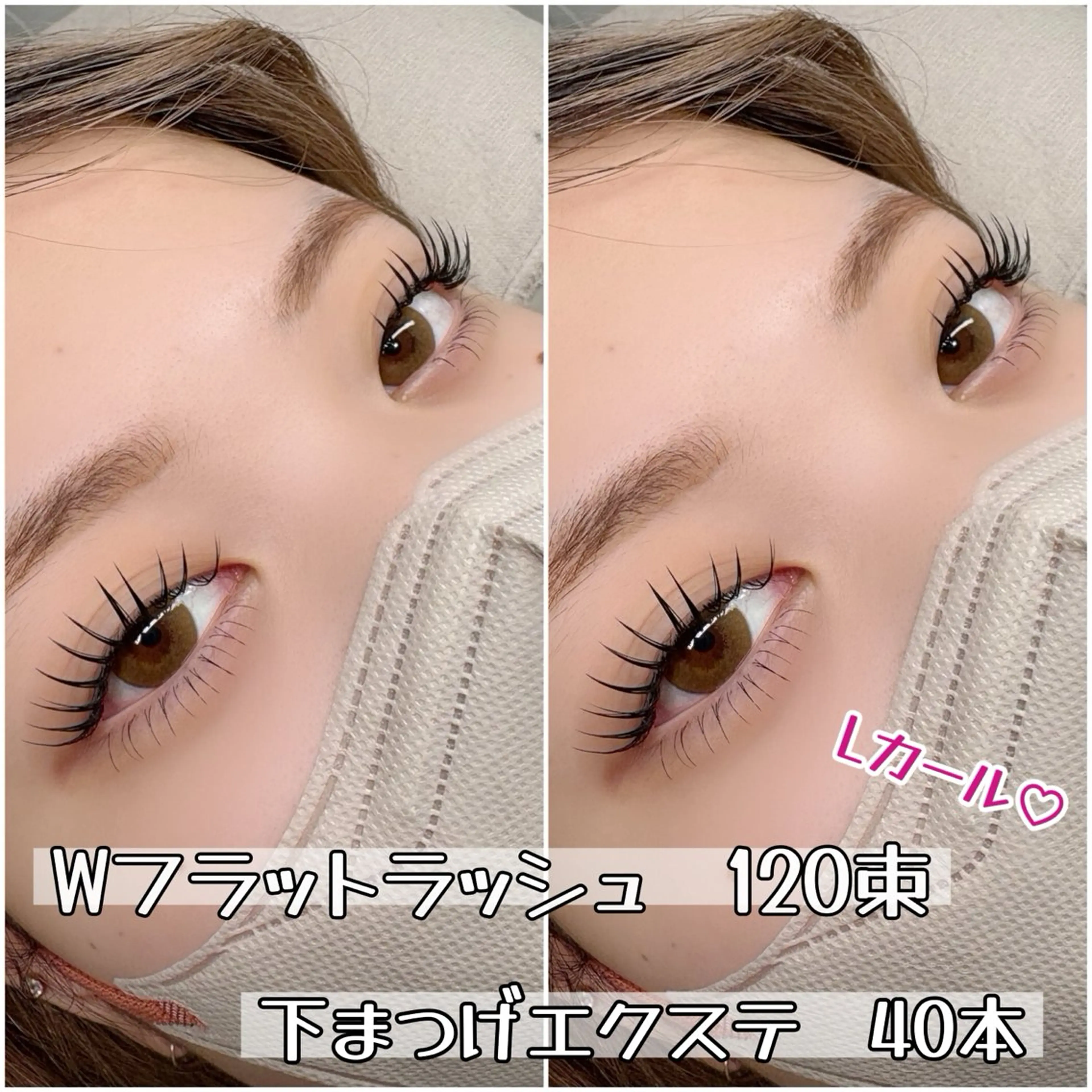 マツエク・マツパ beauty salon Primus所属・Primus ﾌﾟﾘﾑｽのマツエク・マツパデザイン