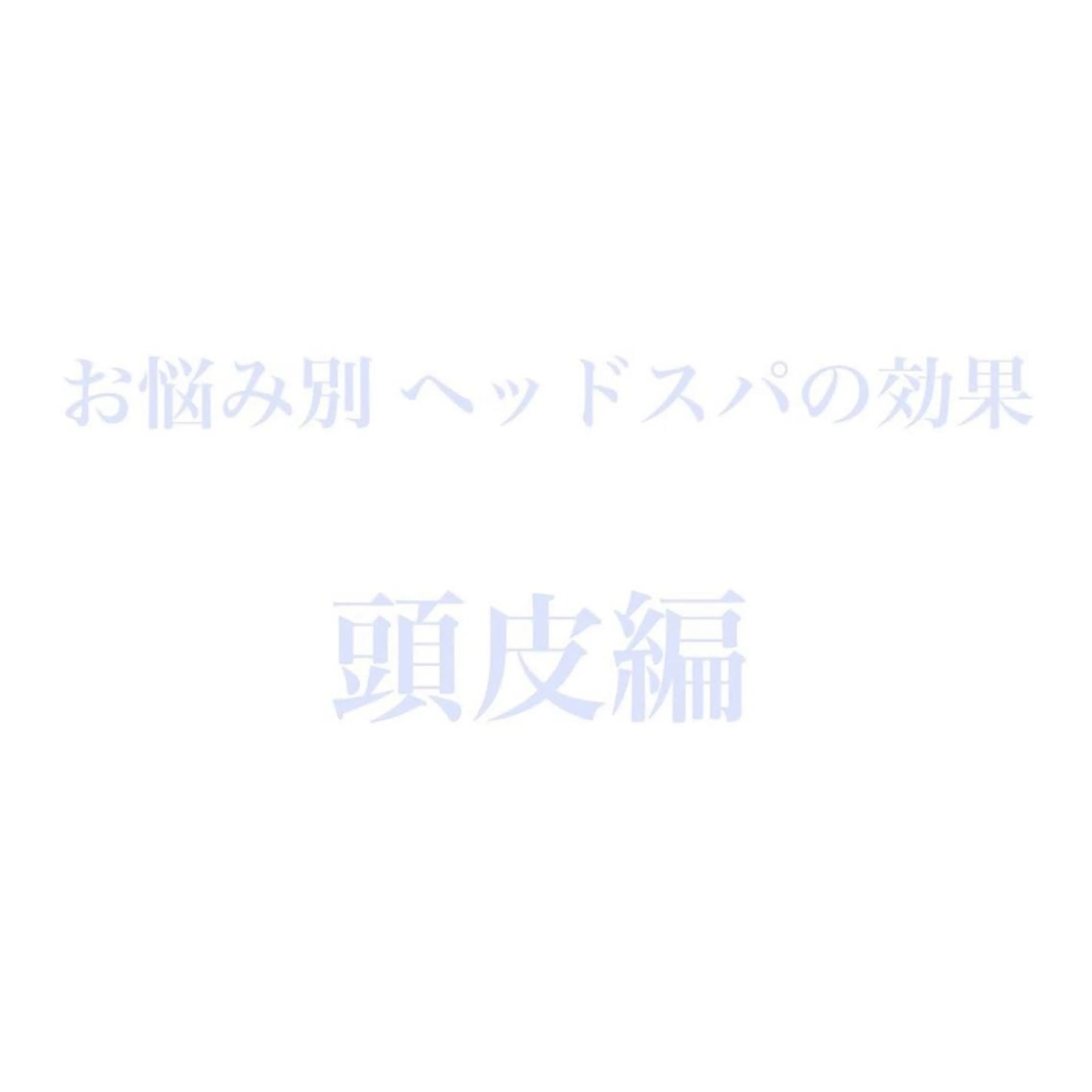 しみず りさこのエステ・リラクイメージ