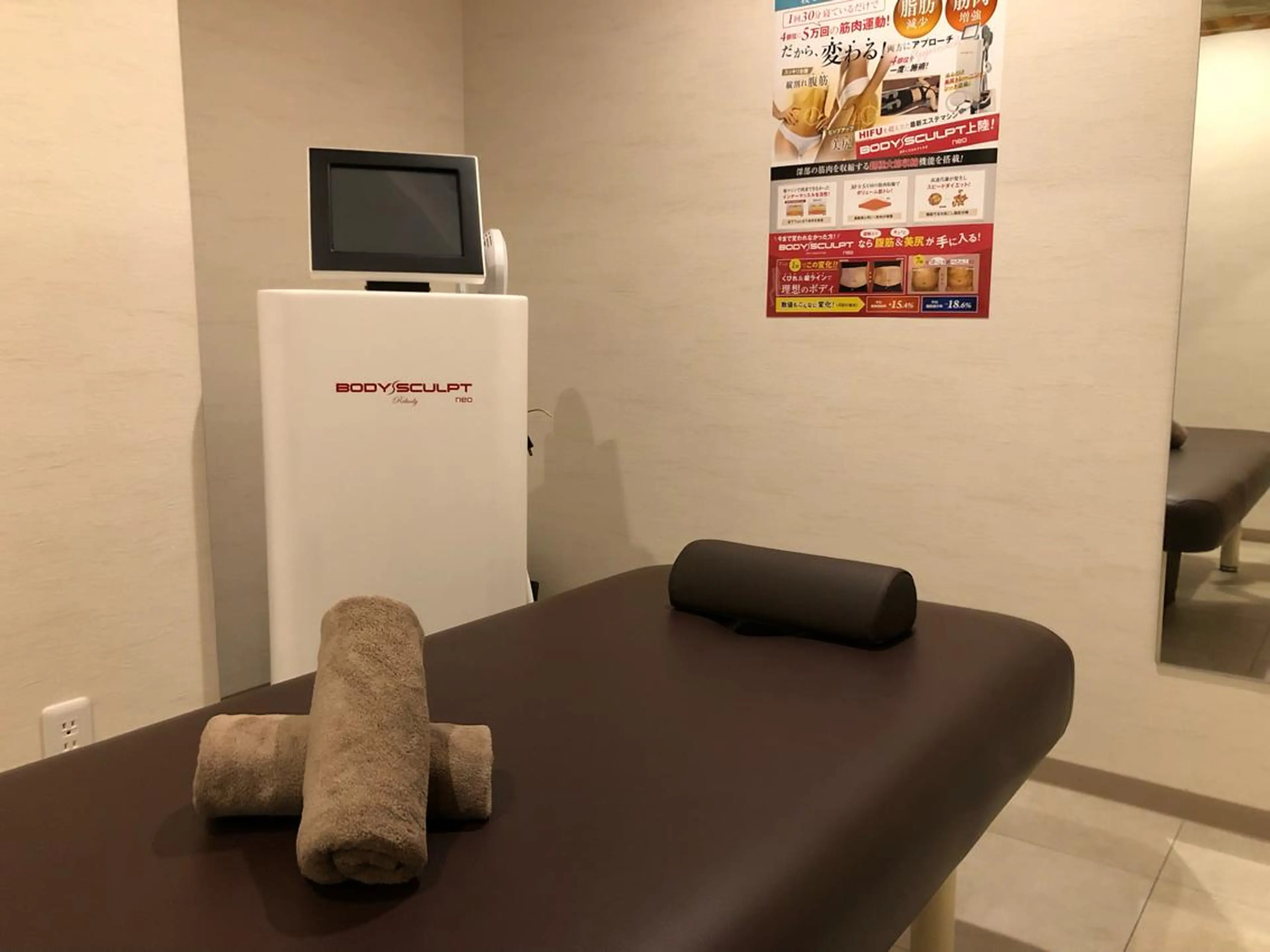 ポー・ラ・サンテ 新宿御苑店のその他イメージ