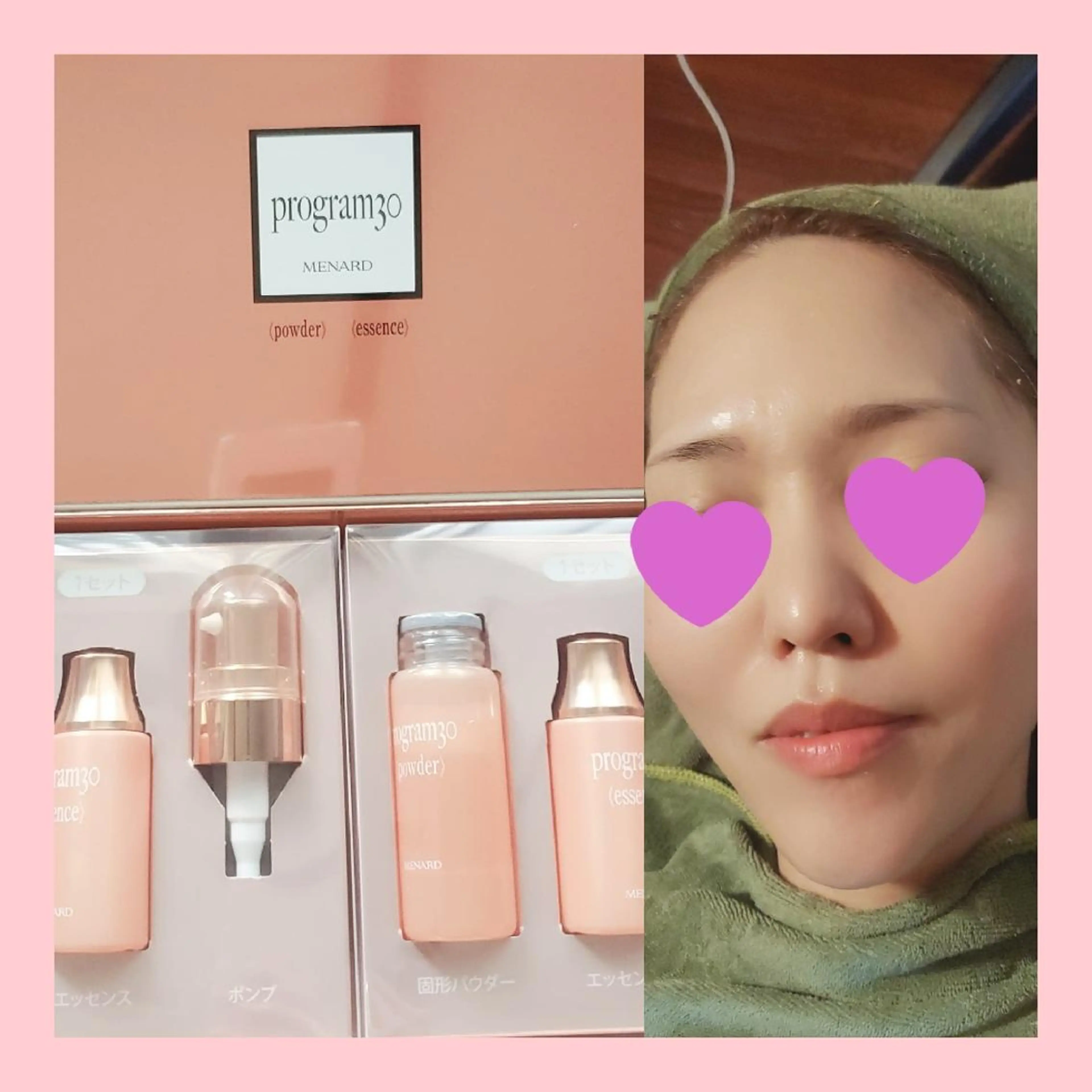 野口 晶子のエステ・リラクイメージ