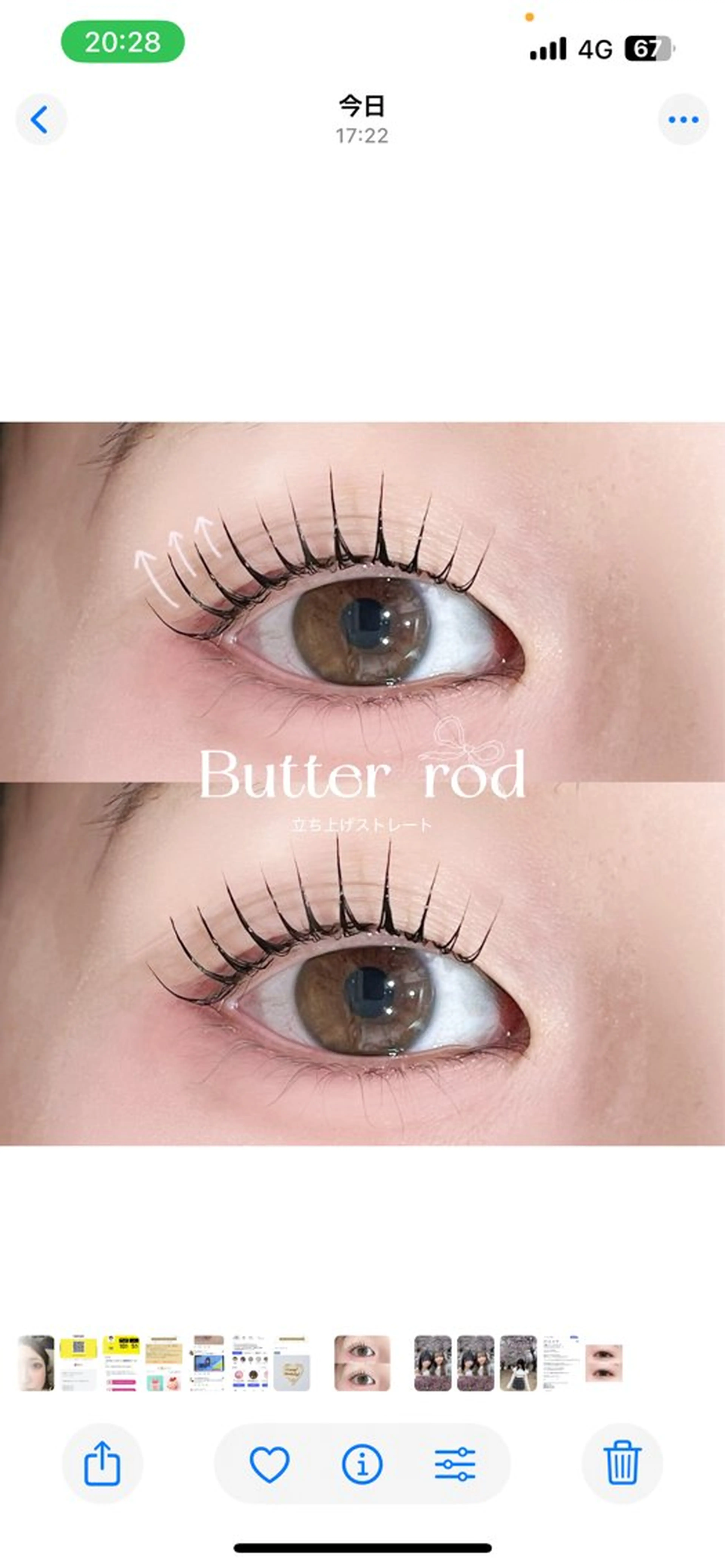 マツエク・マツパ マツパ chouchou. 柏東口🎀🪽コウダのマツエク・マツパデザイン