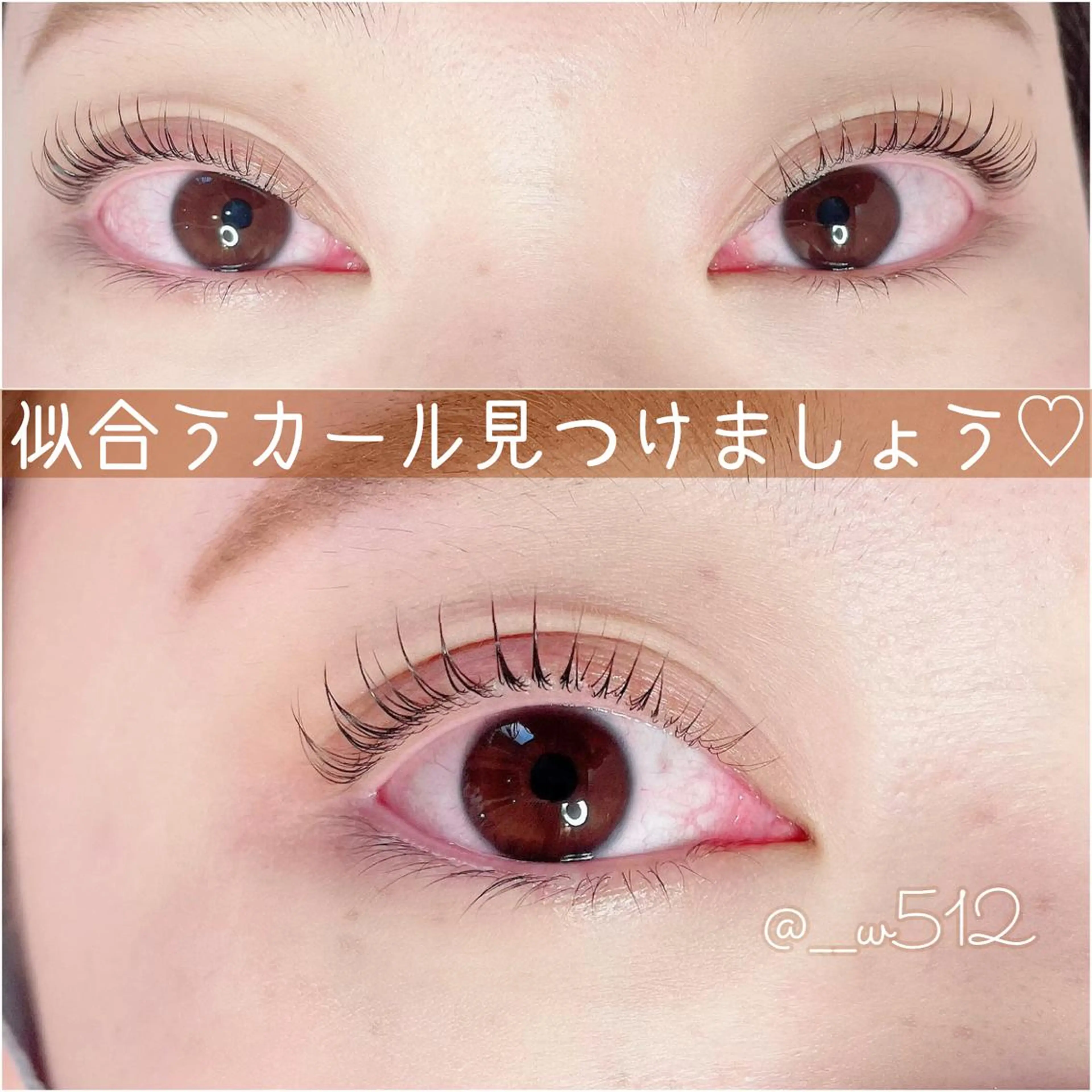 マツエク・マツパ マツパ Oyama Wakanaのマツエク・マツパデザイン