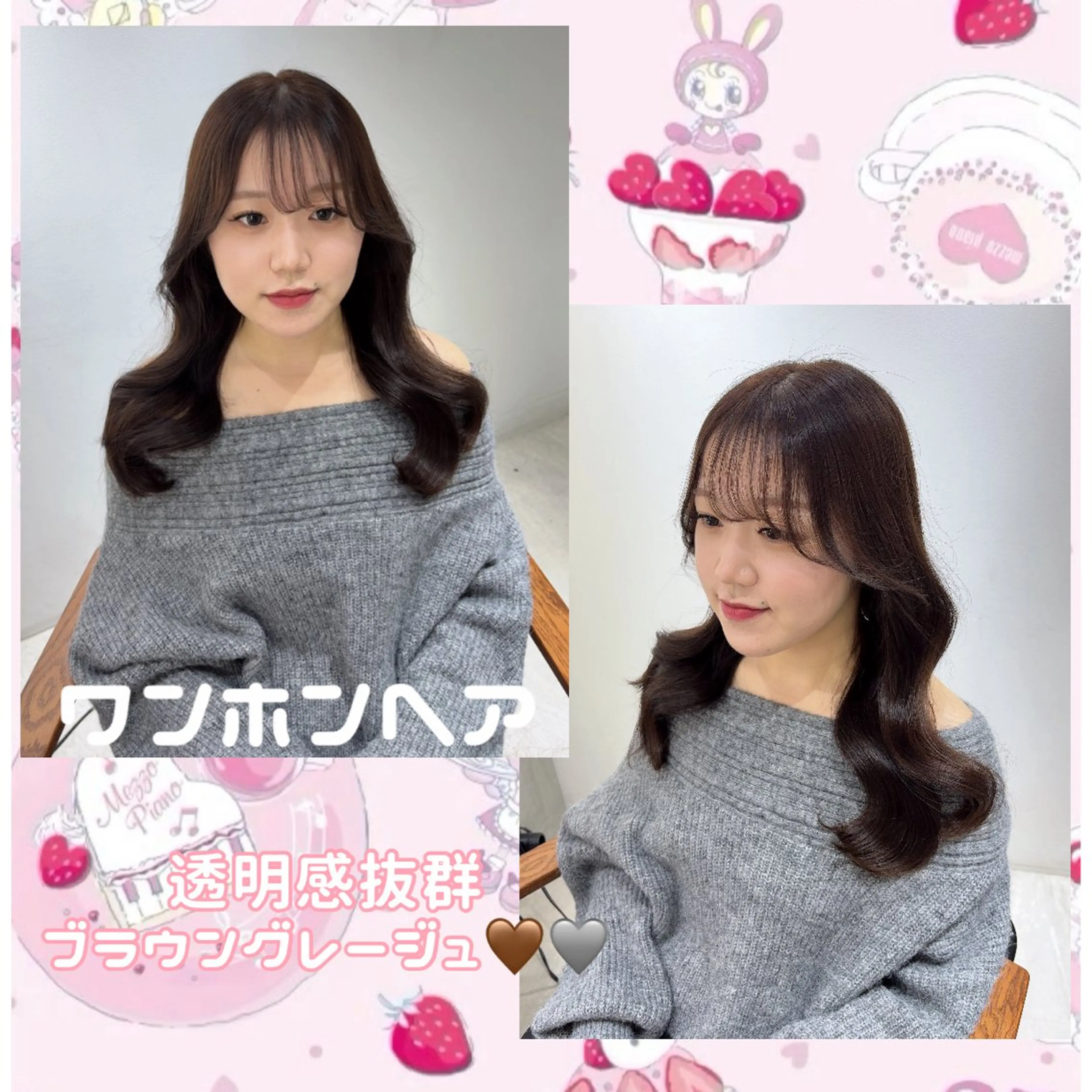 セミロング カラー ヘアアレンジ ブラウンカラー 透明感カラー グレージュ ワンホンヘア カット ヘアカラー トリートメント eN°byyoureshair所属・🎀トップスタイリ スト湯川響🎀のヘアスタイル