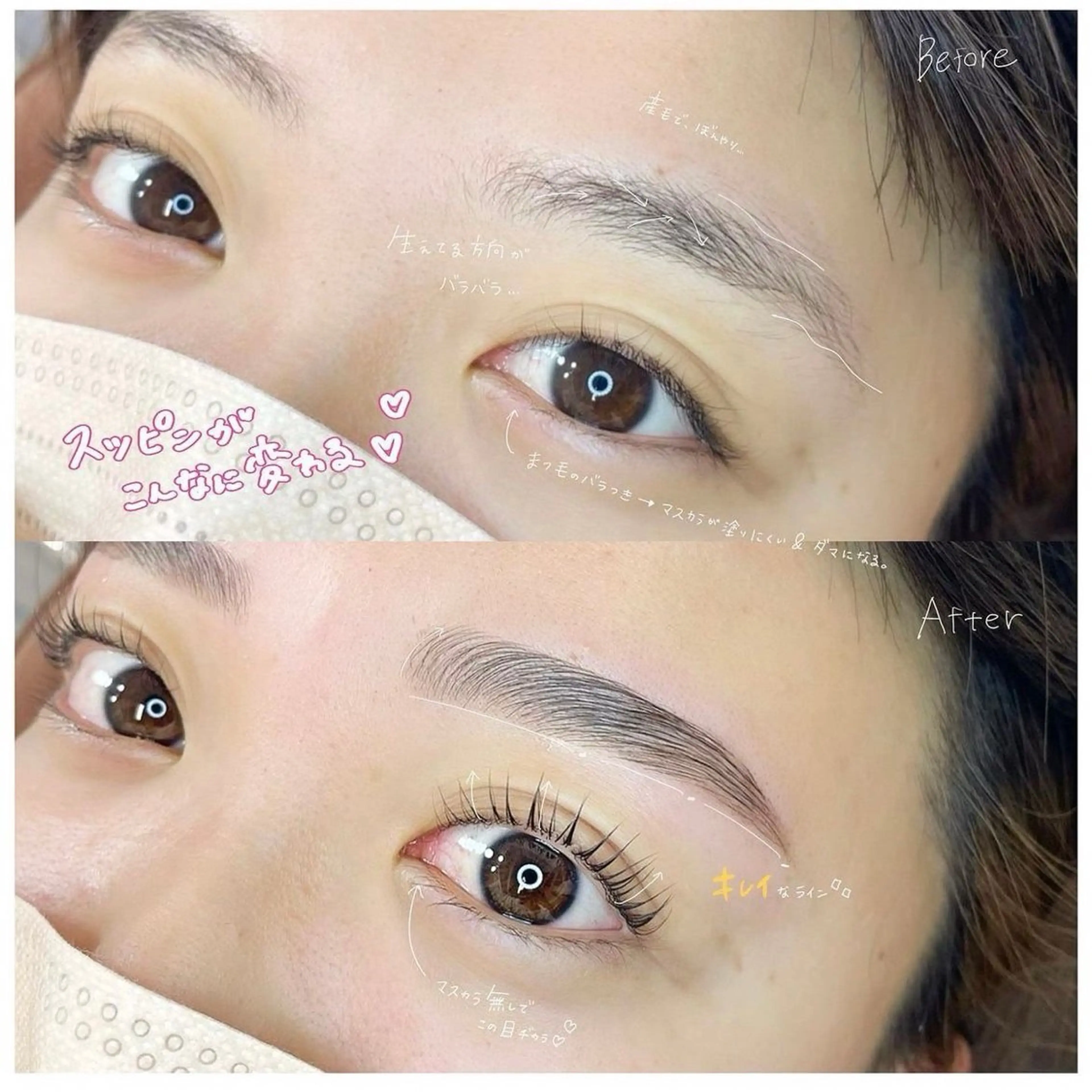 マツエク・マツパ 眉毛とまつげパーマの専門店　ロレインブロウ　南草津店所属・🩰ロレインブロウ 南草津SHIHO🎀の眉毛・アイブロウイメージ