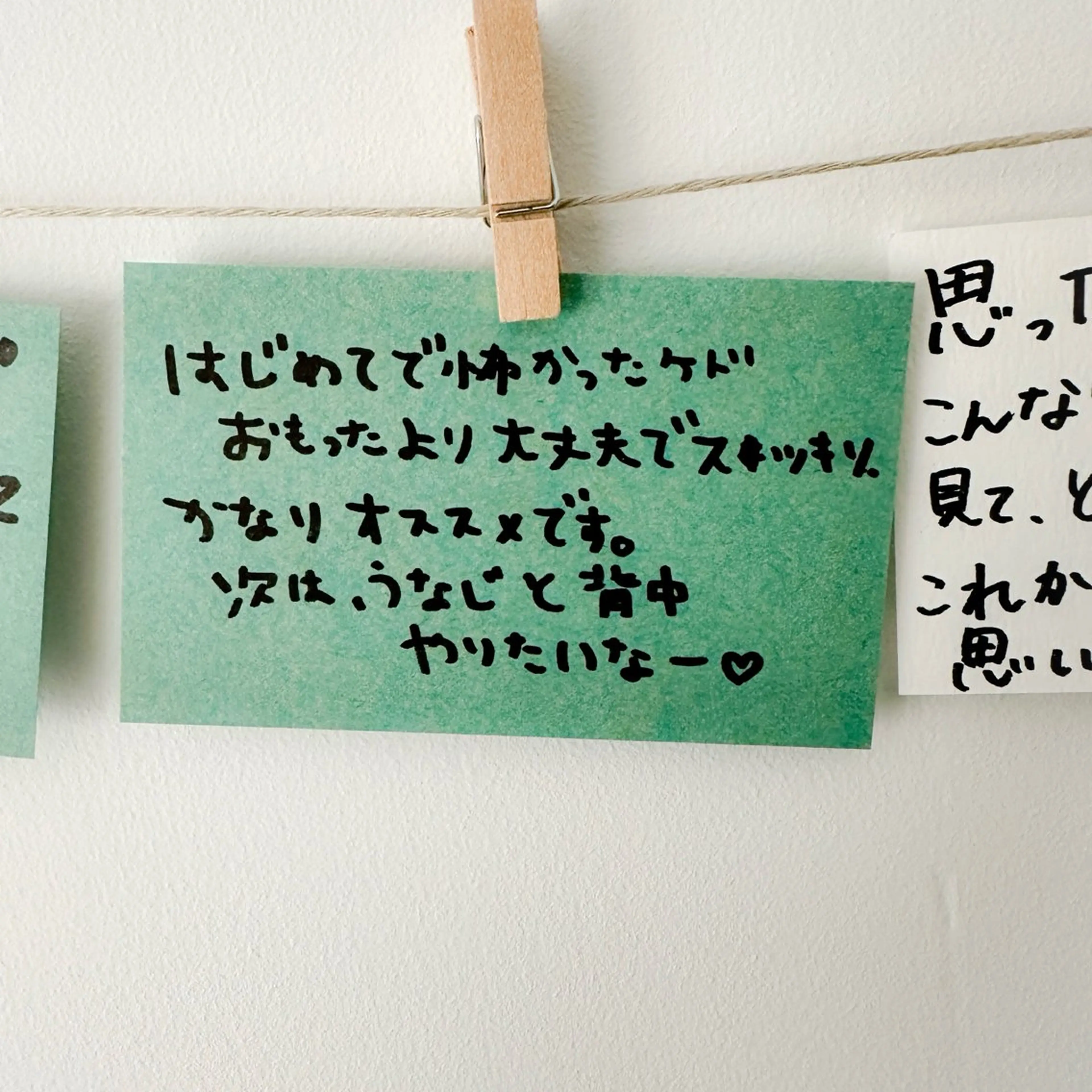 Hit. シュガーリング豊橋のエステ・リラクイメージ