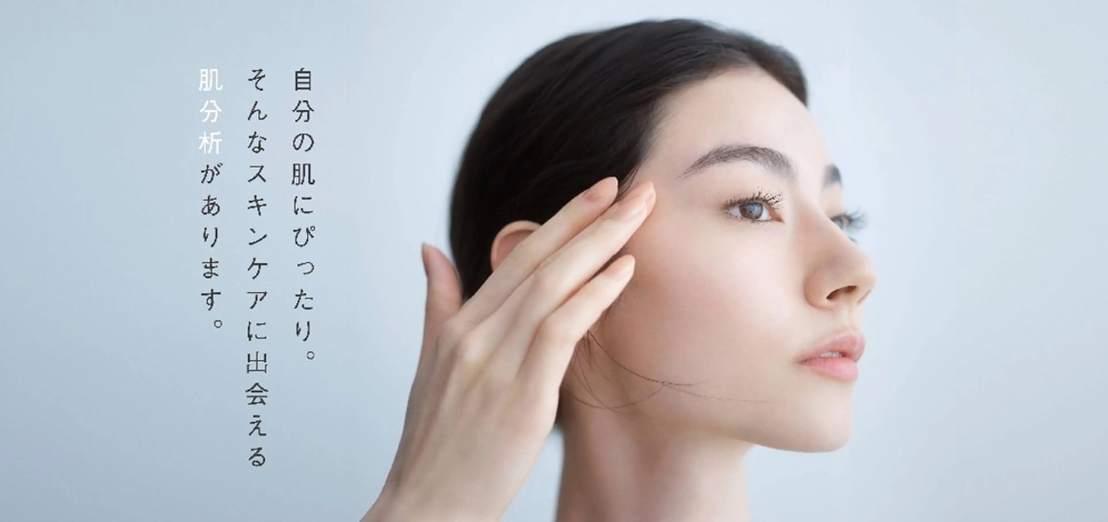 POLAエコール・マミ店所属・POLA エコールマミのその他イメージ