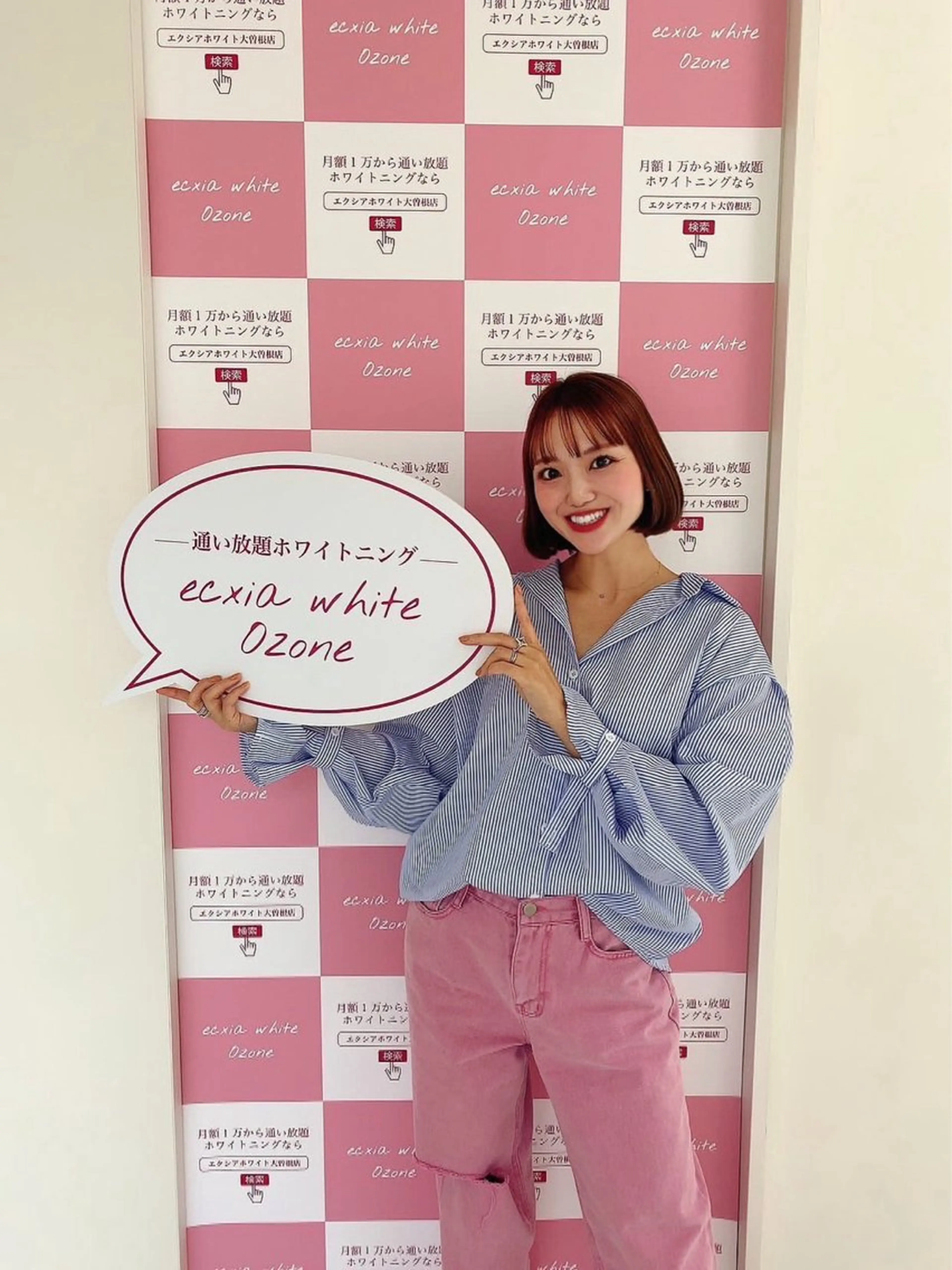 セルフホワイトニング エクシア大曽根店のその他イメージ