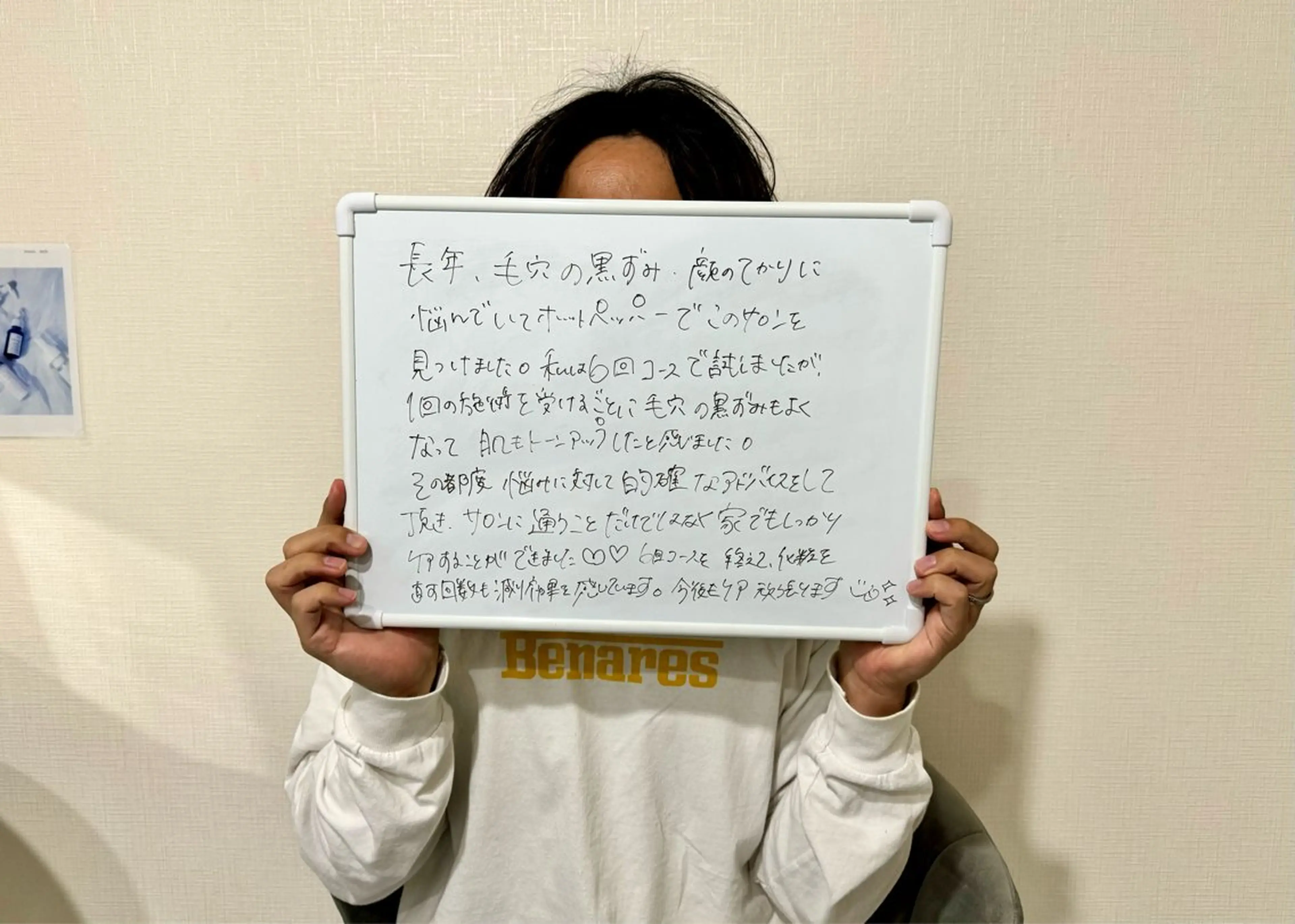 毛穴ケア専門サロン miliのエステ・リラクイメージ