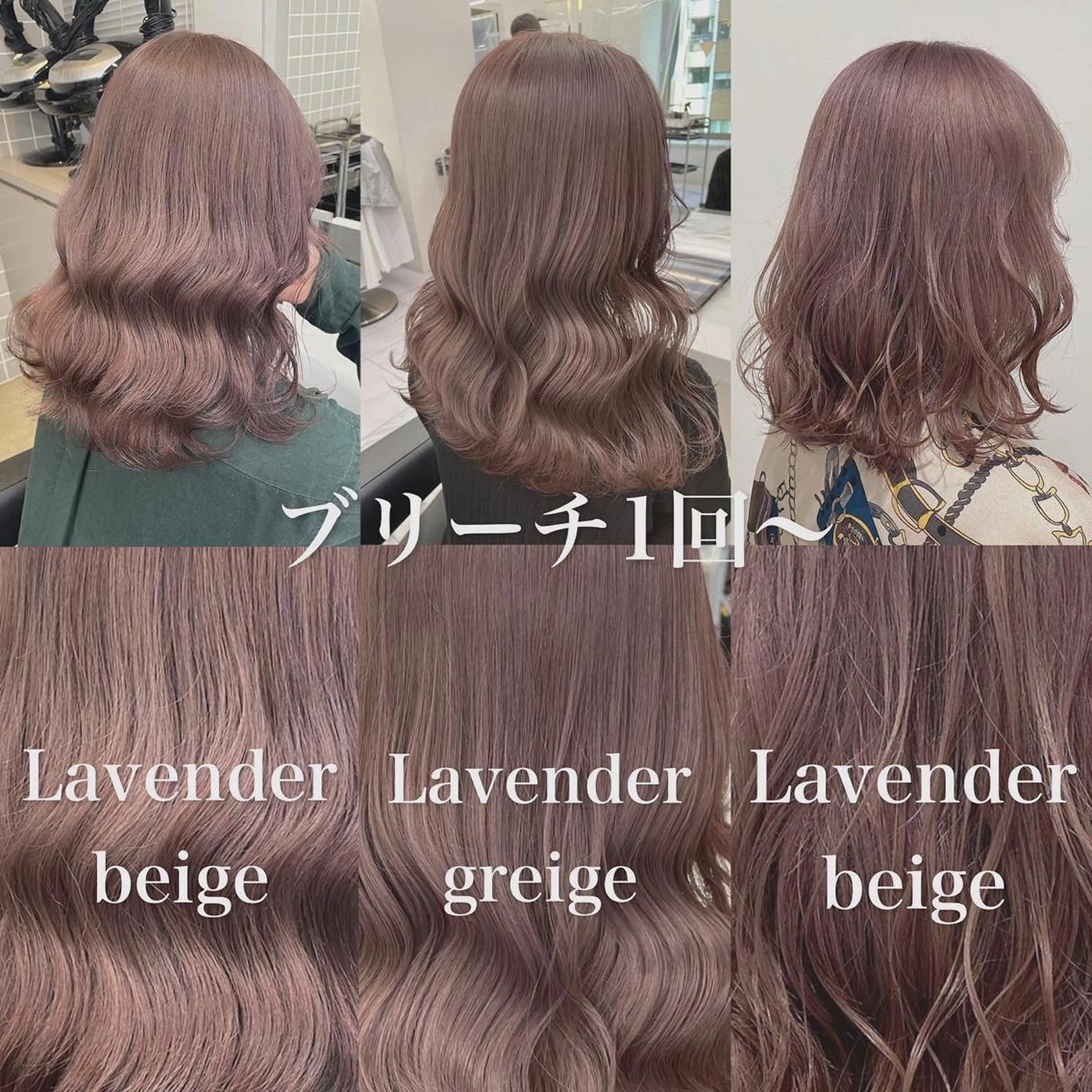 セミロング カラー 表参道ハッシュカット レイヤー/リノンのヘアスタイル