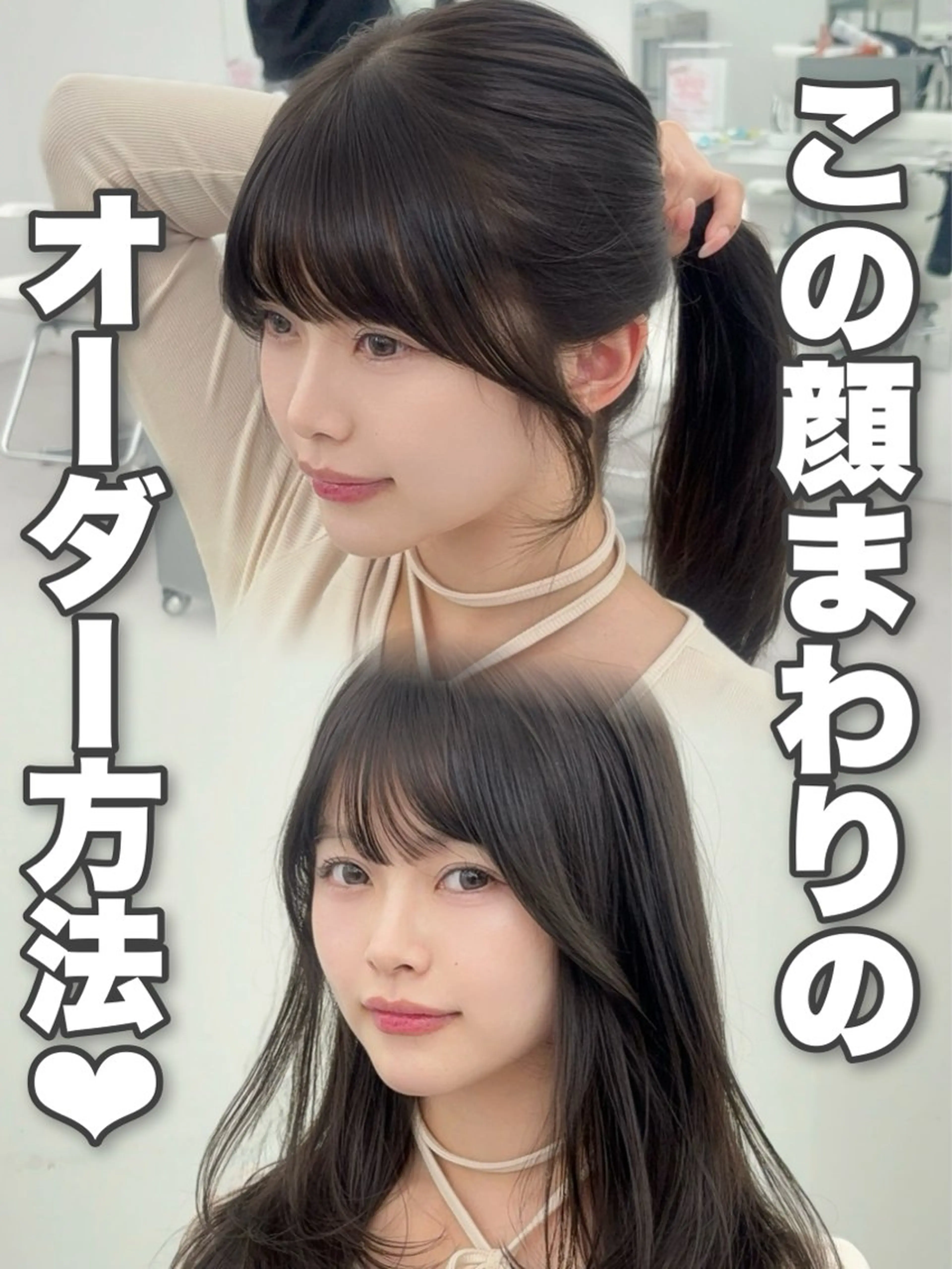 ロング カラー 小顔カット カット ヘアカラー トリートメント 韓国ヘア/レイヤー/ 顔まわり足立遥奈のヘアスタイル