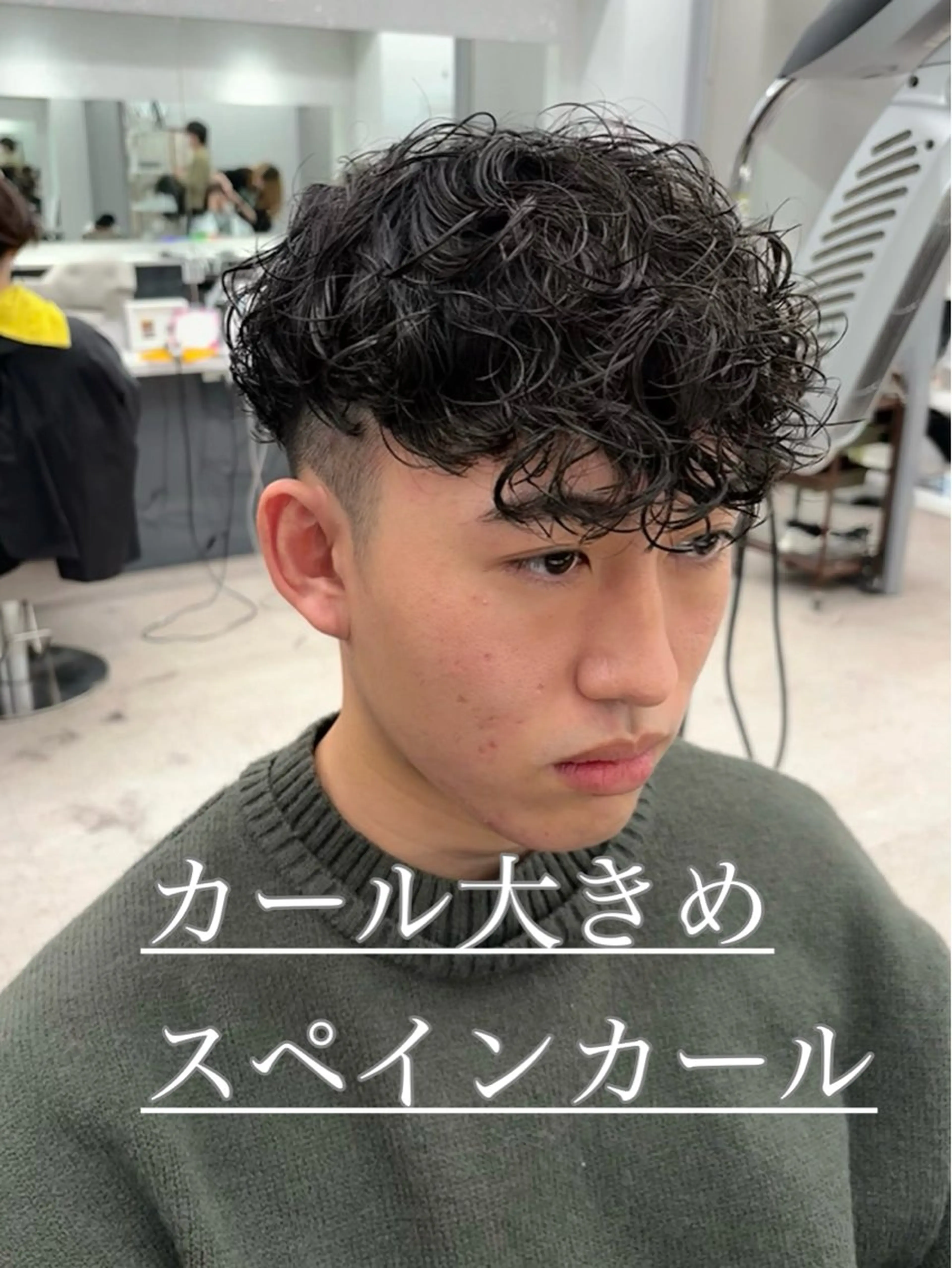 パーマ メンズ カット パーマ 🍐シャドウパーマ メンズ特化/守岡🍐のヘアスタイル
