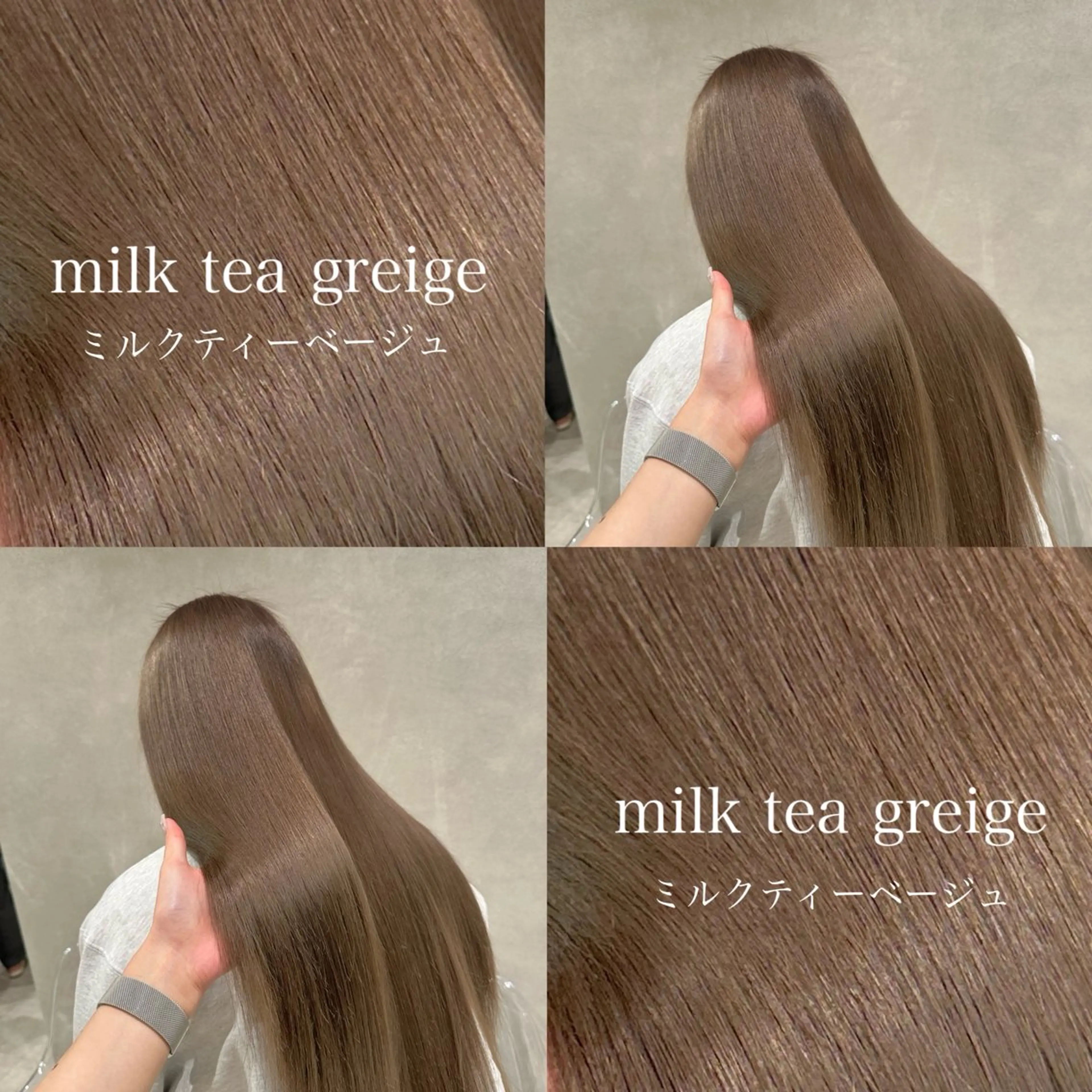 ロング カラー カット ヘアカラー regalo 森重ユウのヘアスタイル