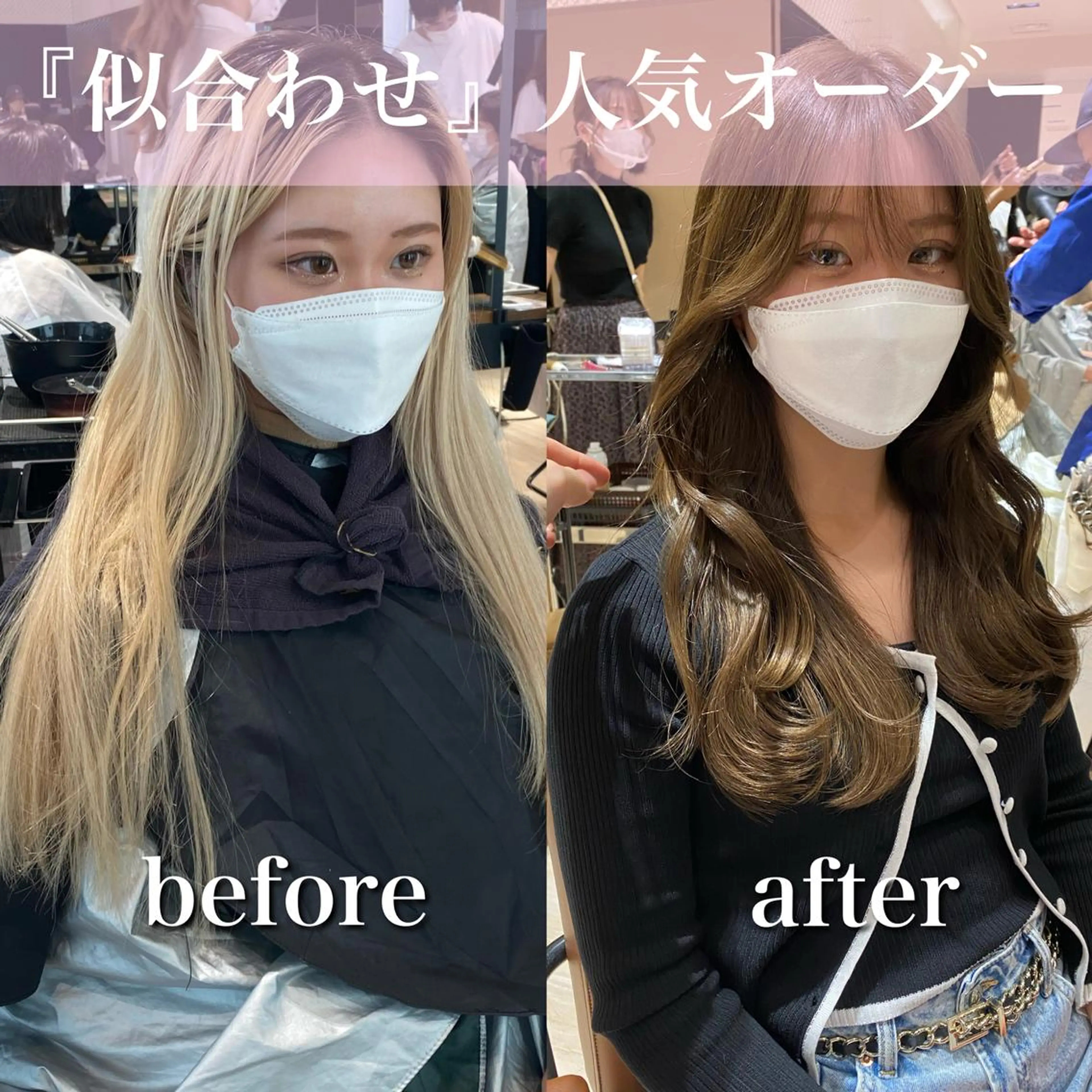 セミロング くびれヘア 顔周りカット 小顔カット トリートメント 【1日2名様限定】 AFLOAT白川雄副のヘアスタイル