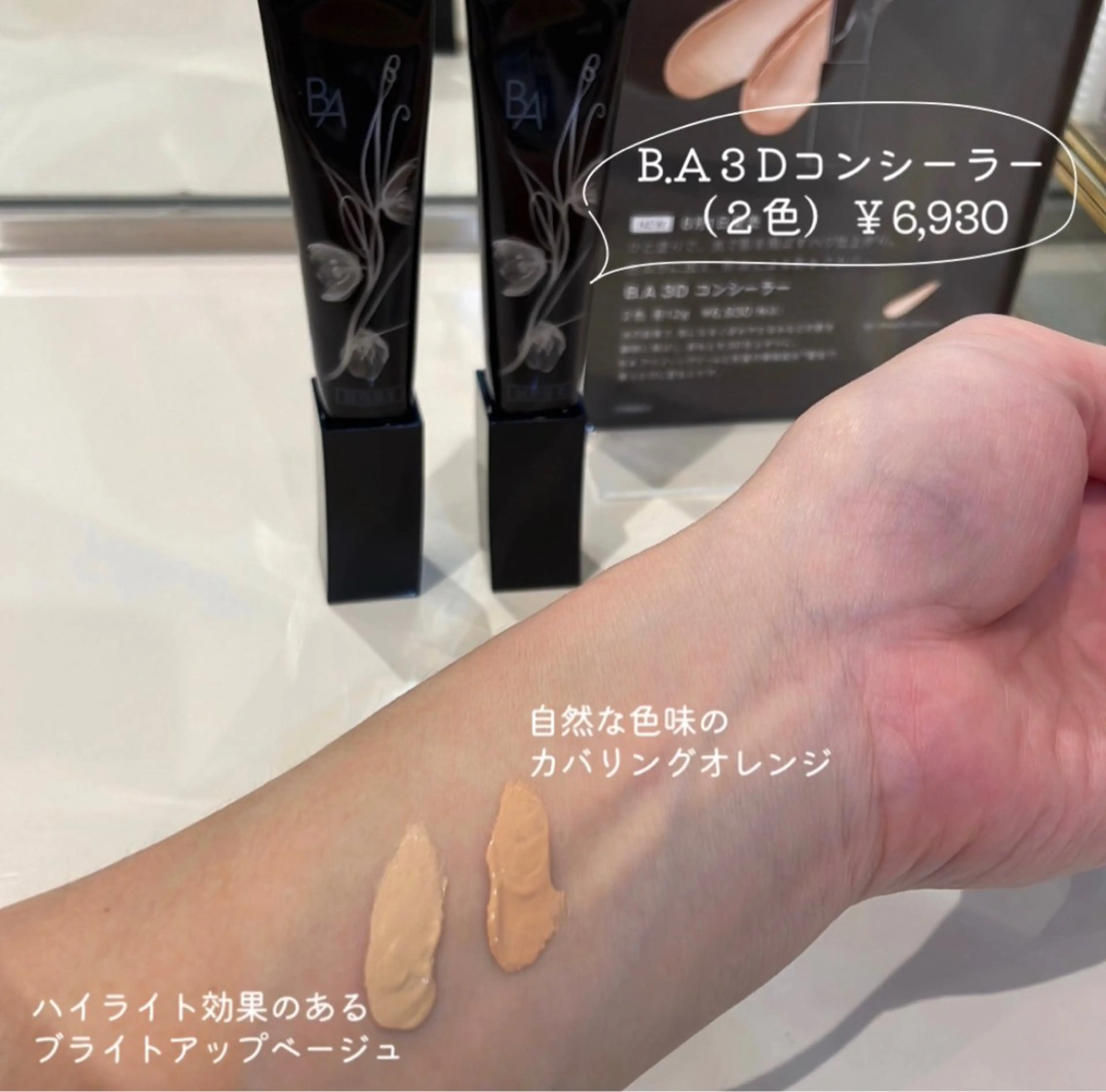 POLAエステインプリズム所属・POLA エステインプリズムのエステ・リラクイメージ